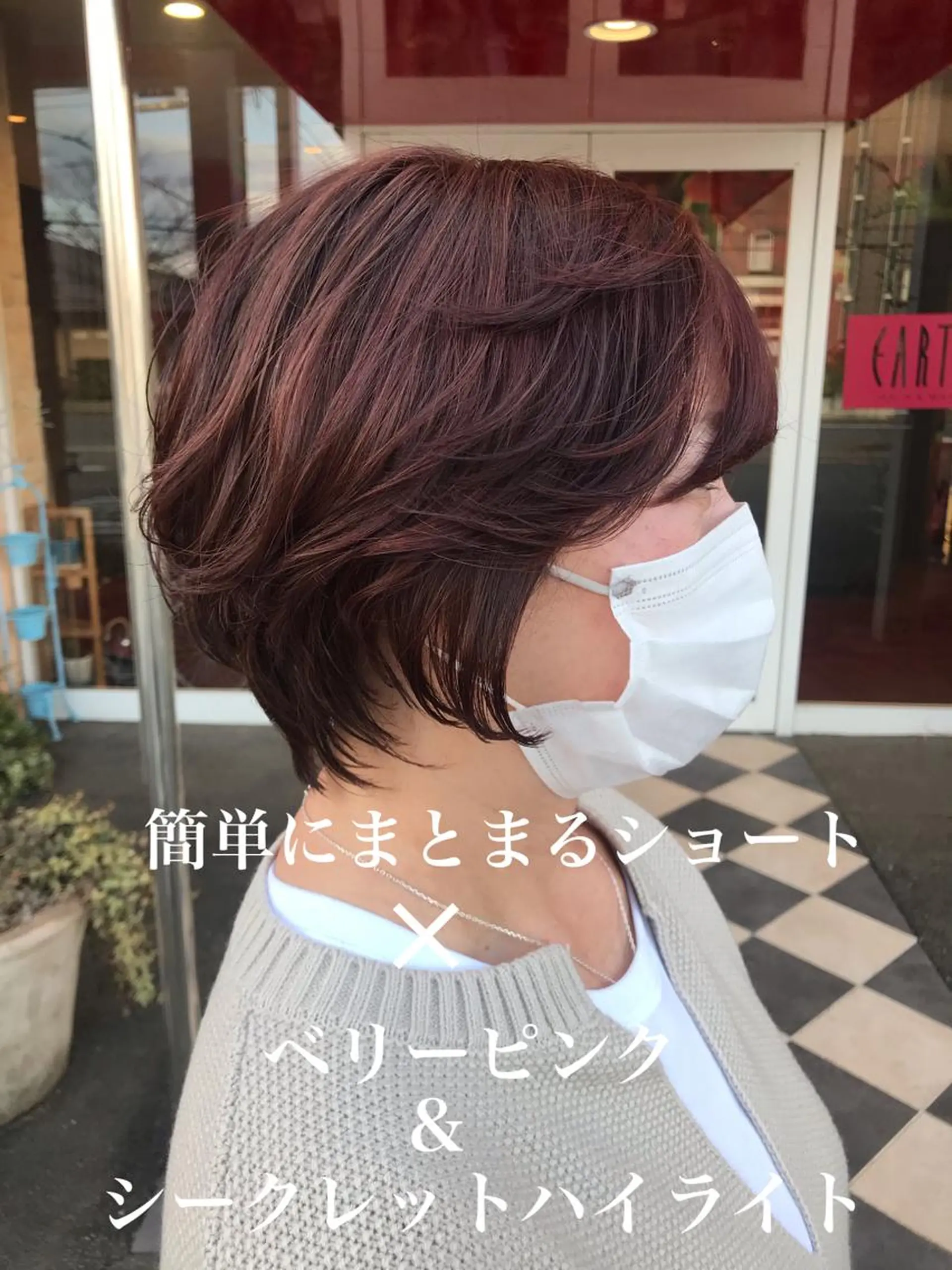 ショート ハイライト ショートヘア 下條 真のヘアスタイル