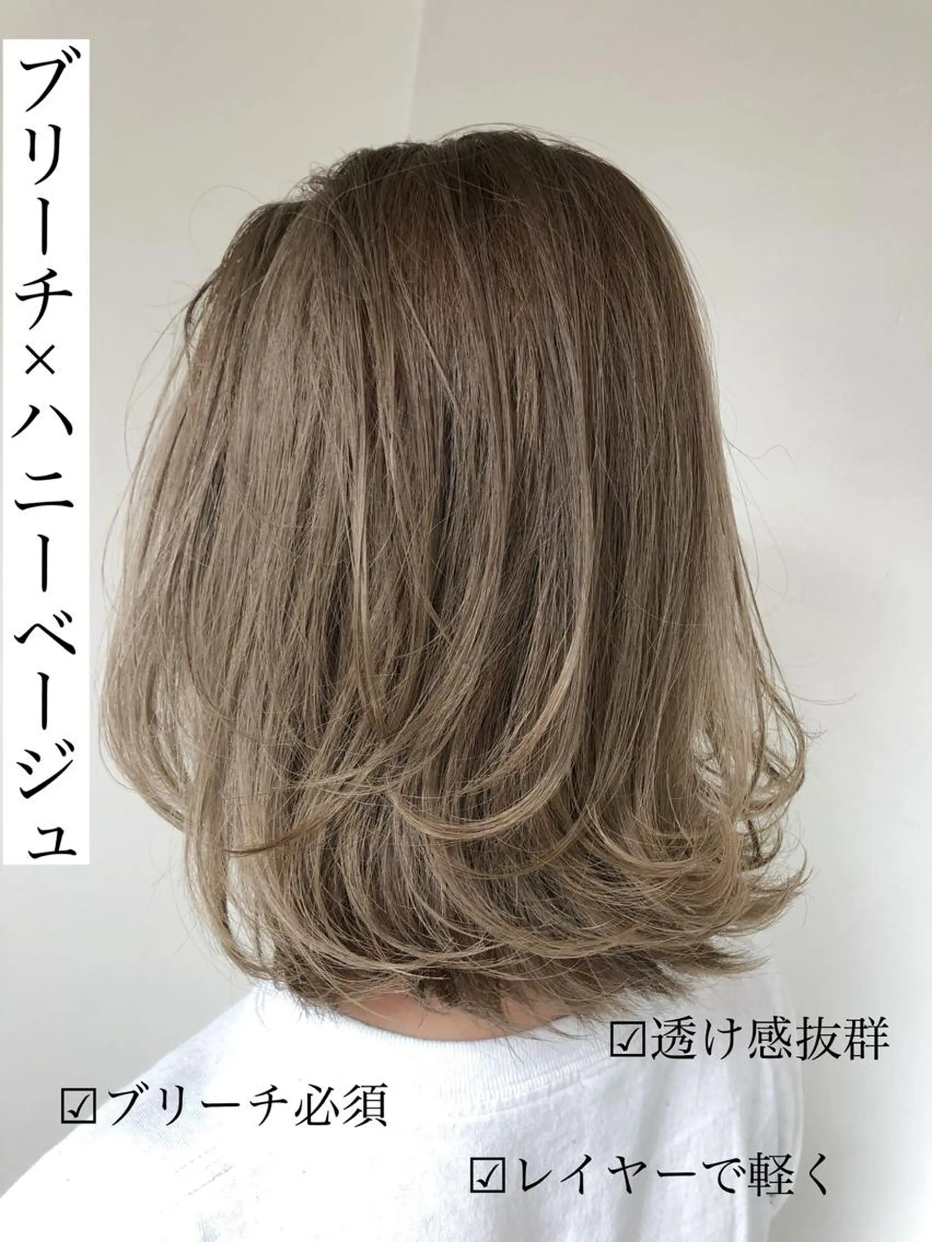ミディアム カラー カット ヘアカラー トリートメント Mira 代表 SEKIのヘアスタイル