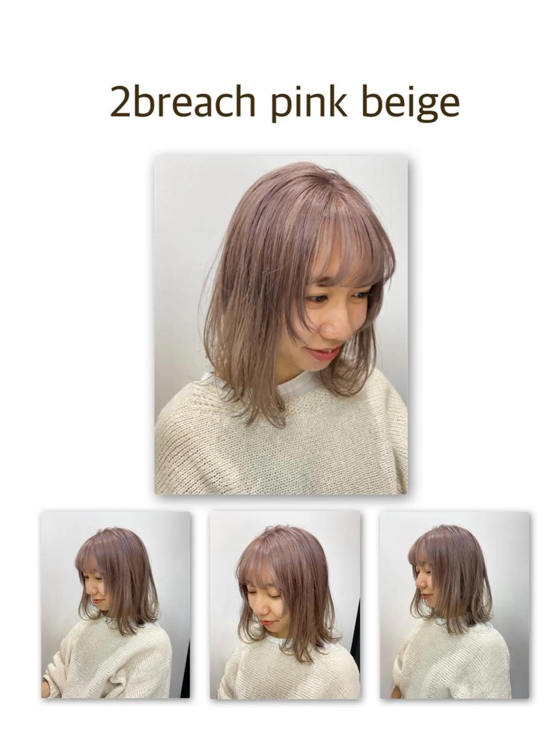 セミロング ୨୧柔らかいカラー nozomi ୨୧のヘアスタイル