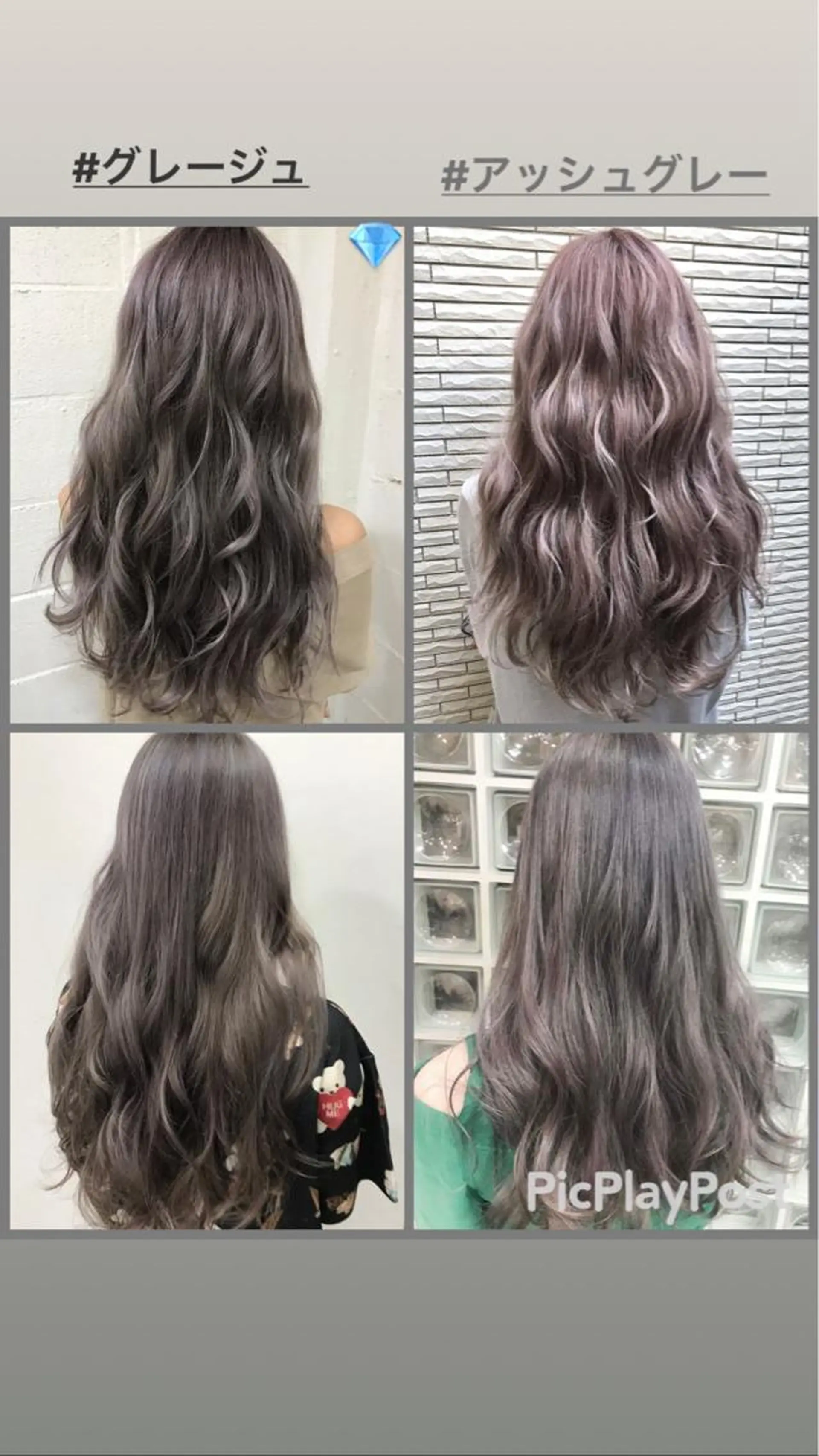 ロング カラー sherry所属・イズ ミのヘアスタイル