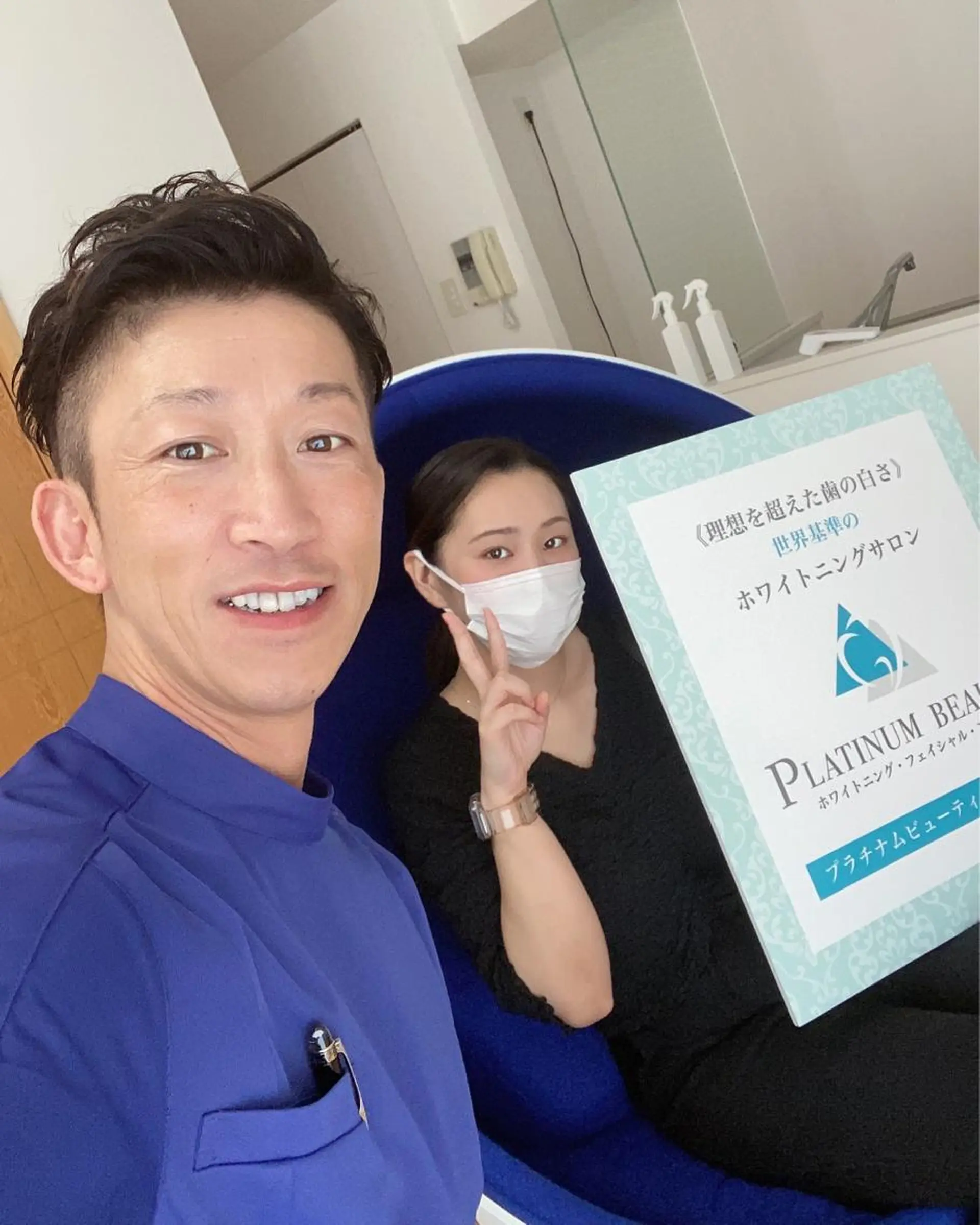 セルフホワイトニングサロン Blanc所属・セルフホワイトニング サロンBlancのその他イメージ