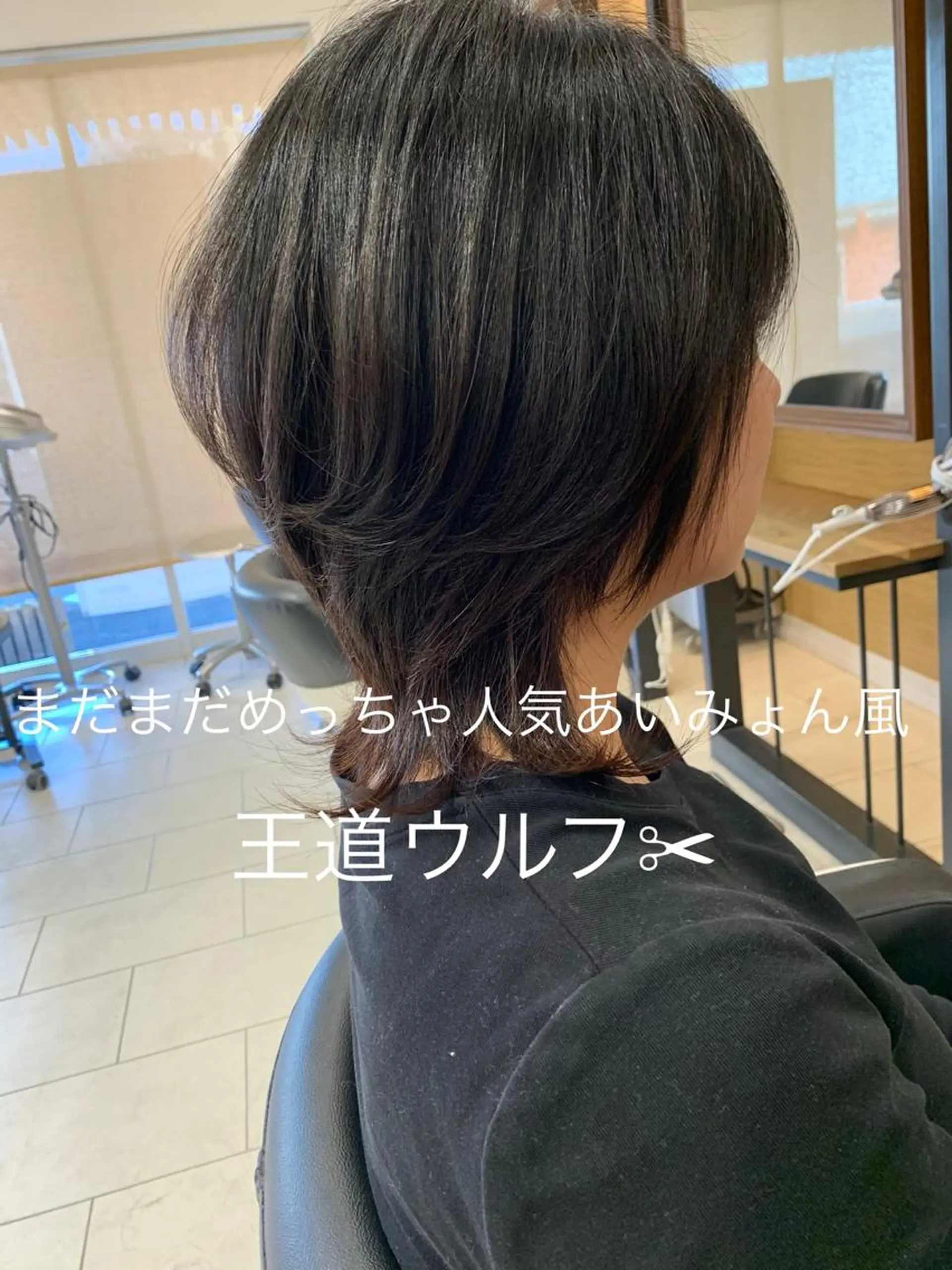 ショート STAGE鳳所属・林 瑞起のヘアスタイル