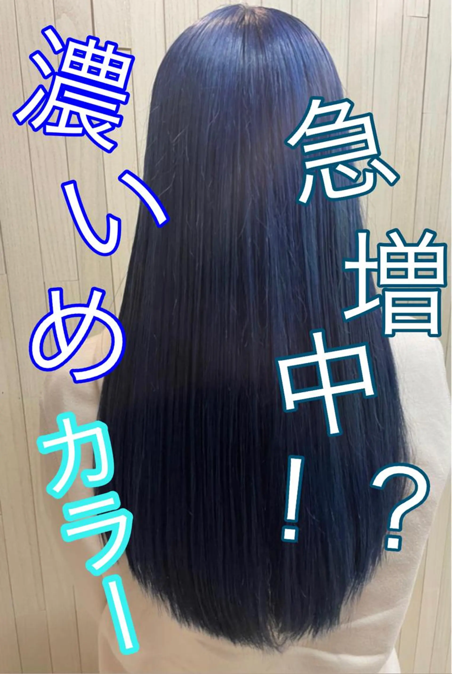 ロング カラー ケアブリーチ /髪質 改善/古橋圭史郎のヘアスタイル