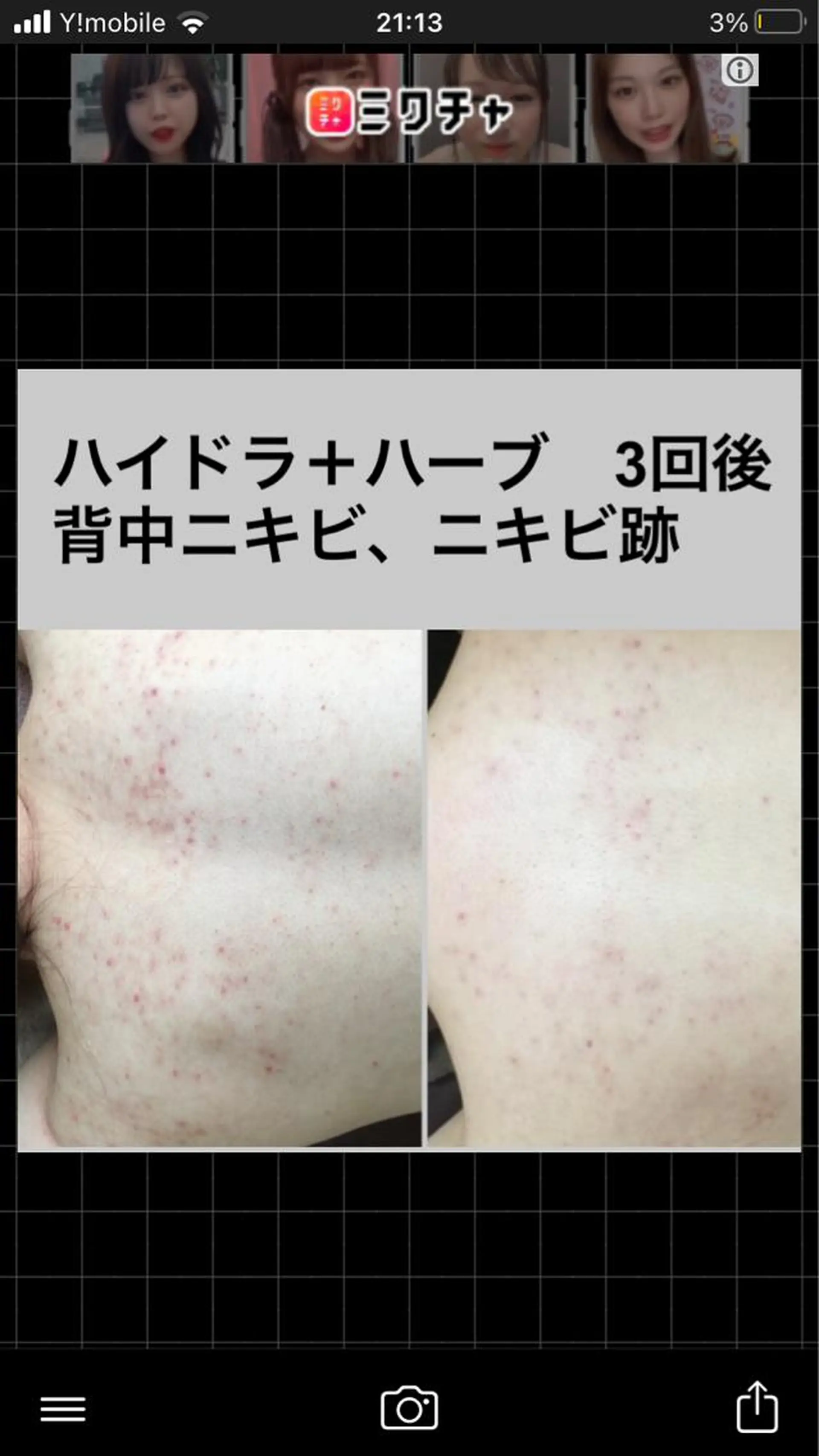 セミロング カラー パーマ ヘアアレンジ メンズ キッズ ネイル マツエク・マツパ アイブロウ ハーブピーリング専門 🌿モッカのエステ・リラクイメージ