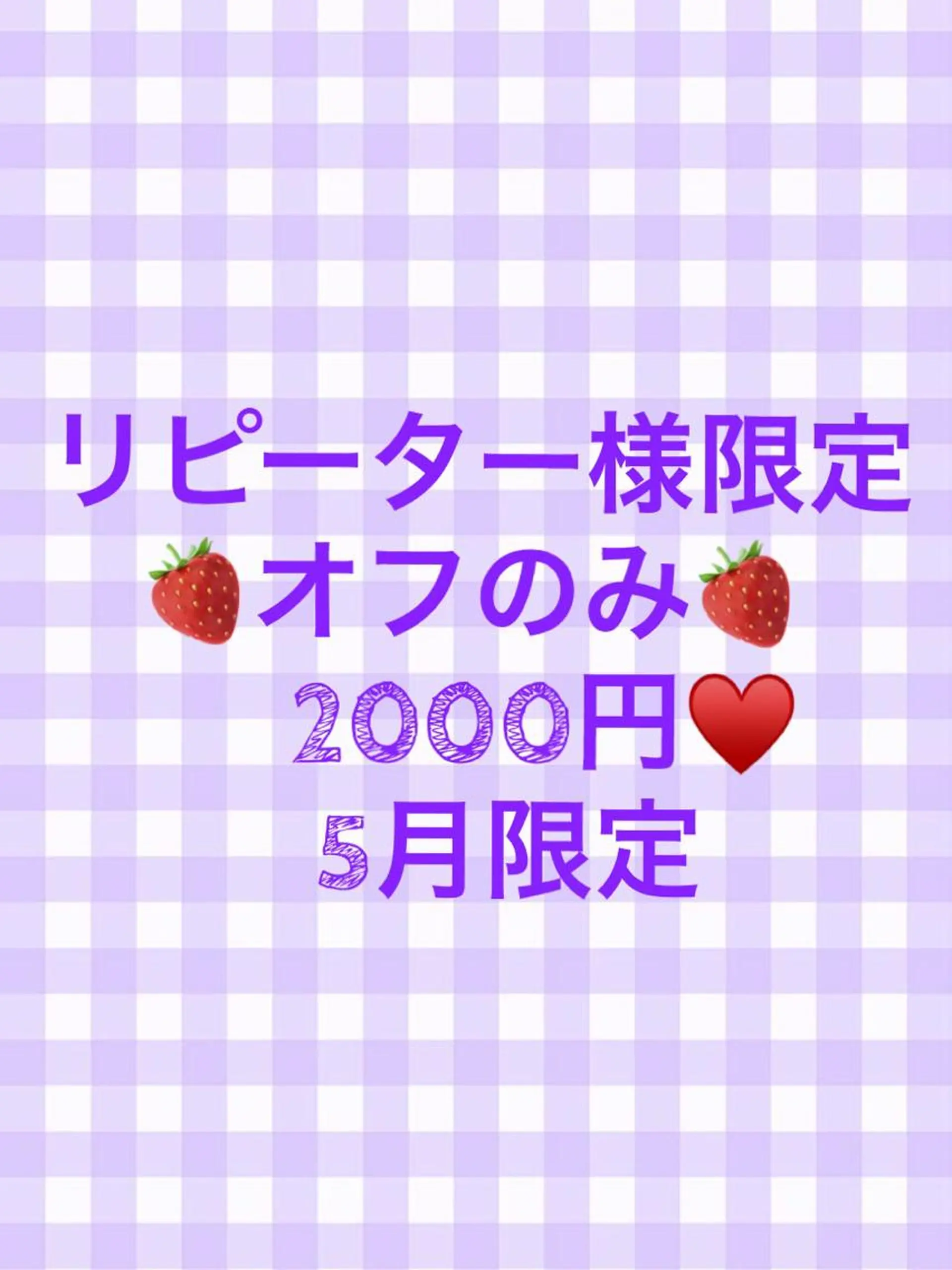 ネイル Minami 🍓のネイルデザイン