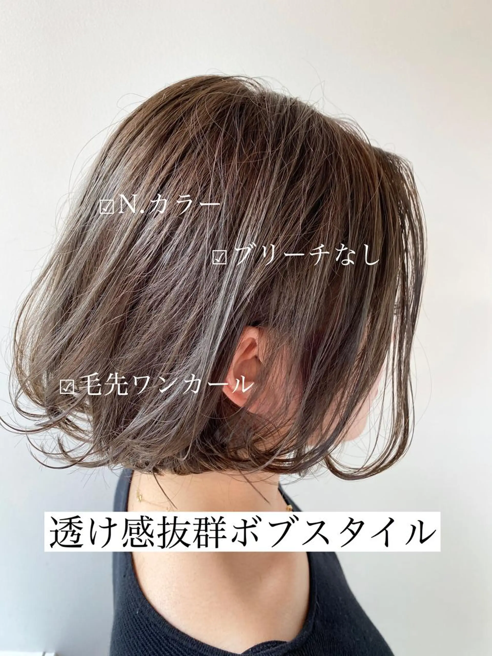 ショート カラー Mira 代表 SEKIのヘアスタイル