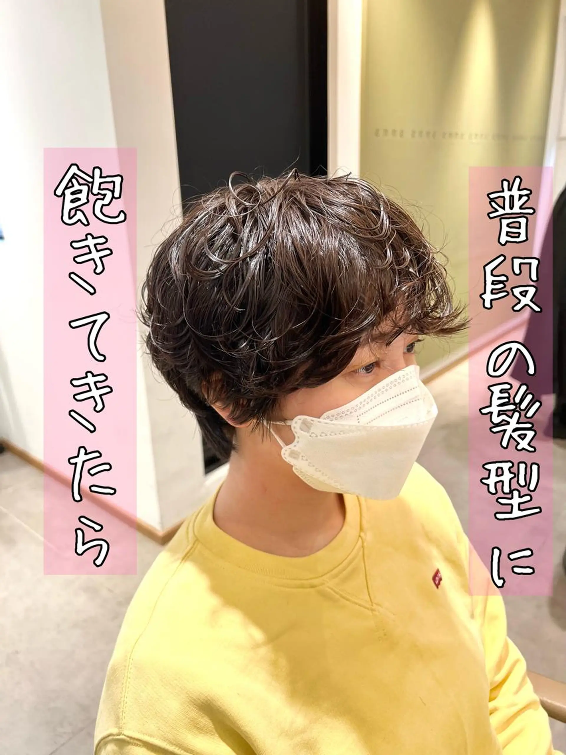 ショート メンズカット /パーマ🍀田畑玖音のヘアスタイル