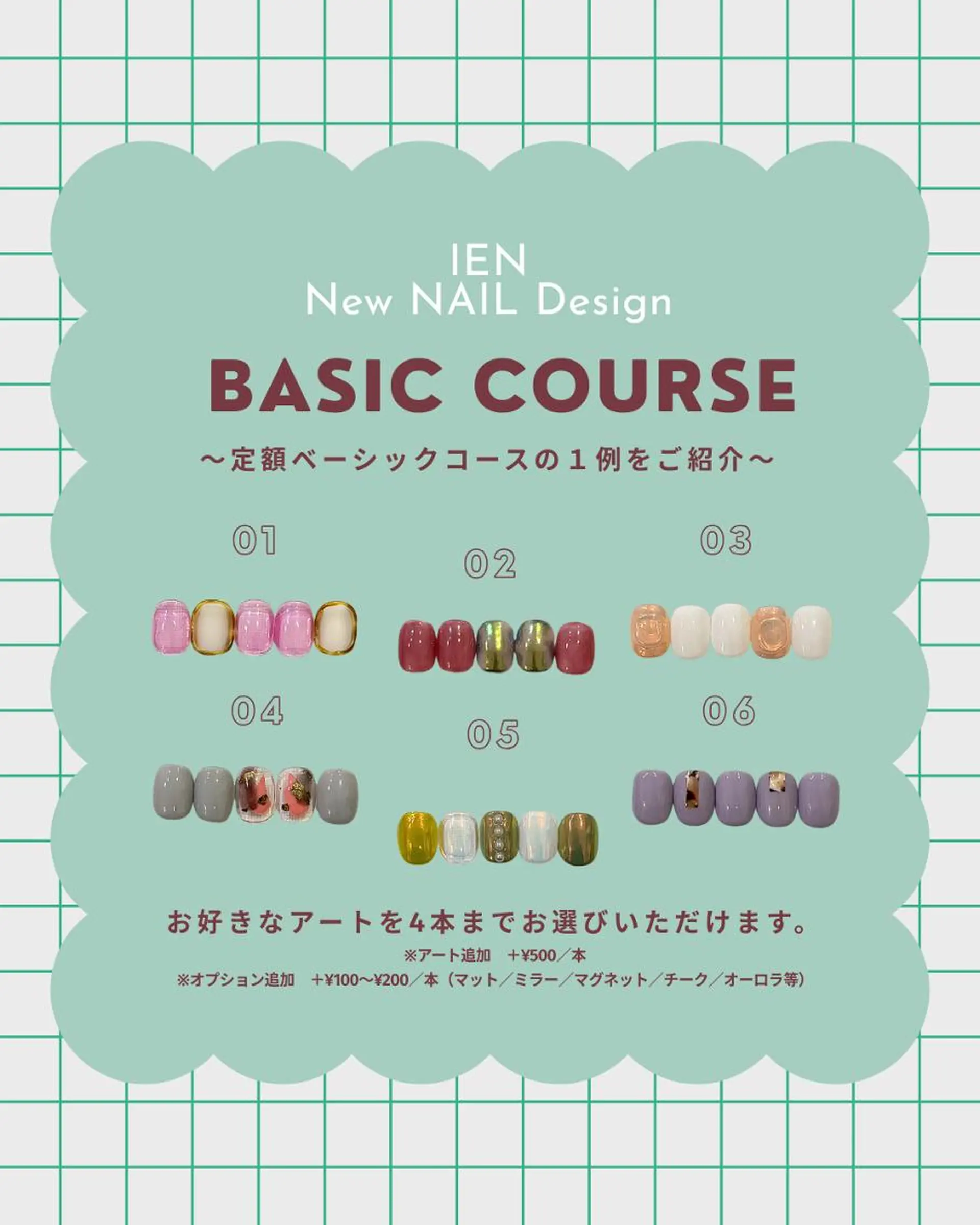 ネイル アートネイル ブルー ワンカラーネイル ピンク ハンドネイル 〖IEN〗Soura (ソウラ/想来)のネイルデザイン