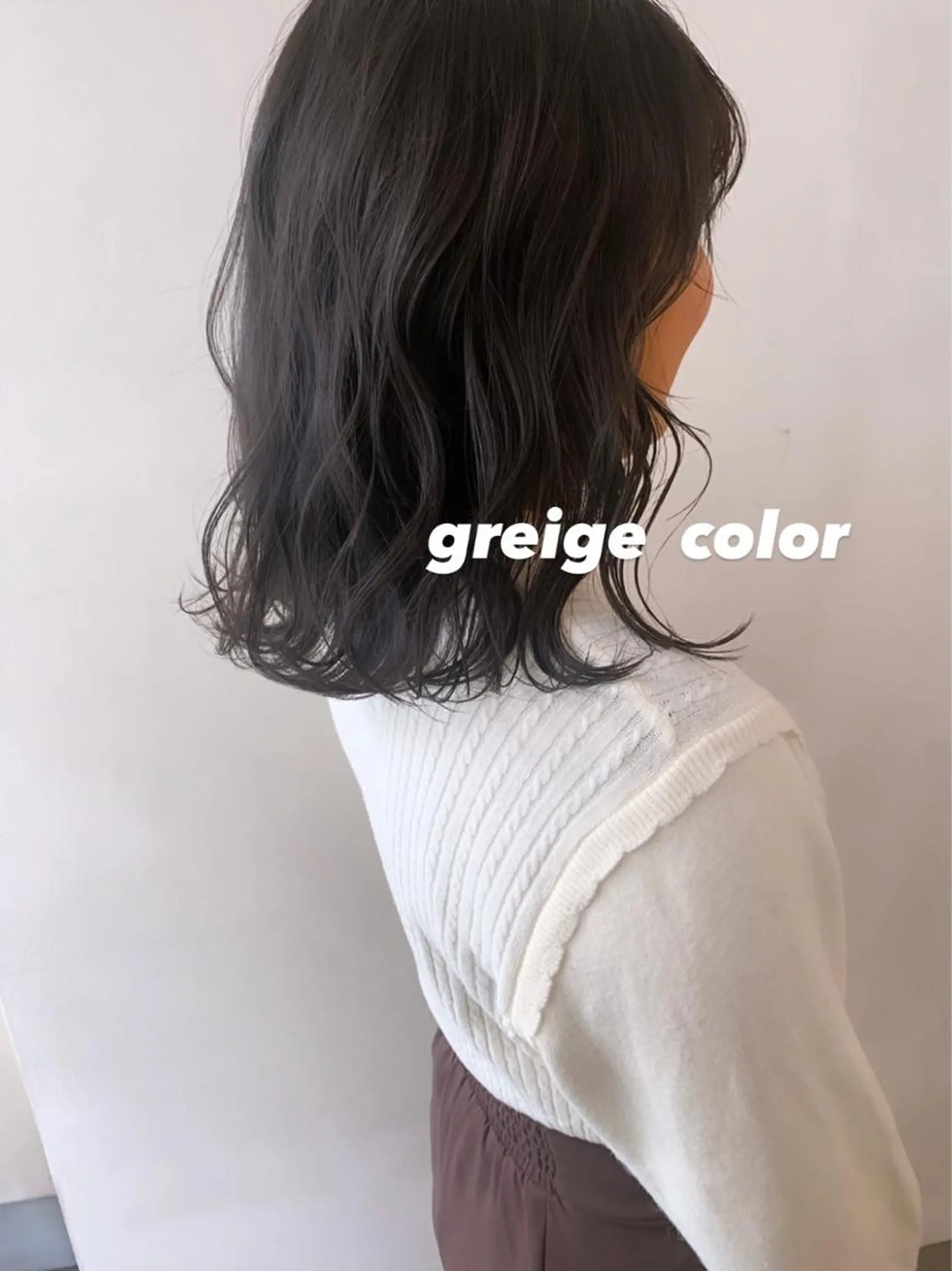 セミロング カラー ヘアアレンジ グレージュ 🌟アレンジが似合う カラー🌟Rumiのヘアスタイル