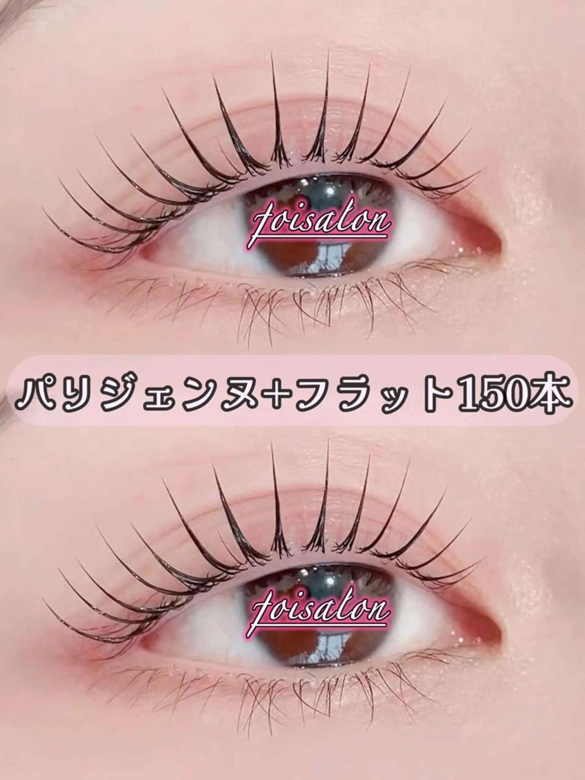 マツエク・マツパ 束感まつ毛 フラットラッシュ パリジェンヌラッシュリフト ワンホンマツエク マツエク foisalon 大久保店のマツエク・マツパデザイン