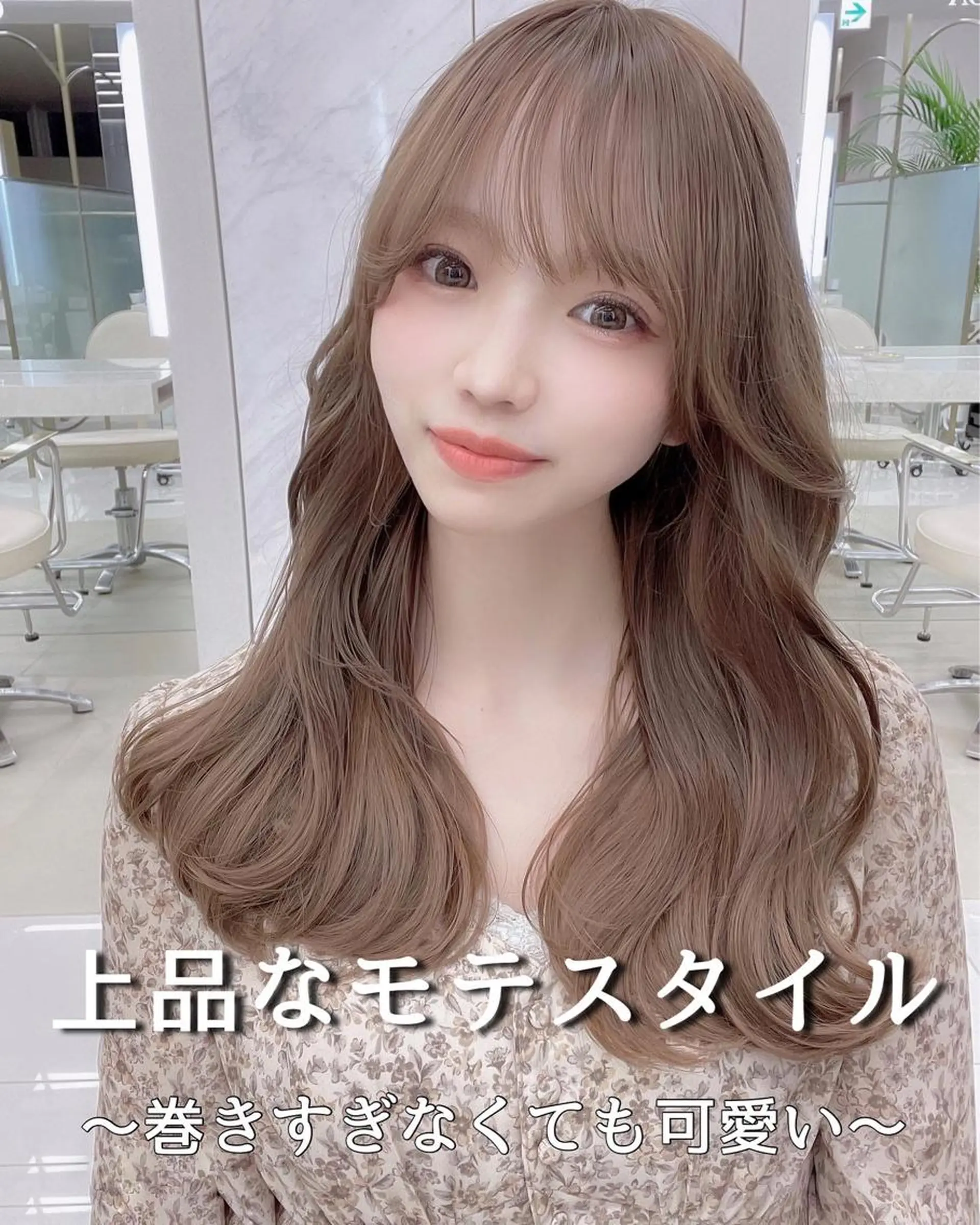 ロング カラー COA GINZA 空也/前髪/顔まわりのヘアスタイル