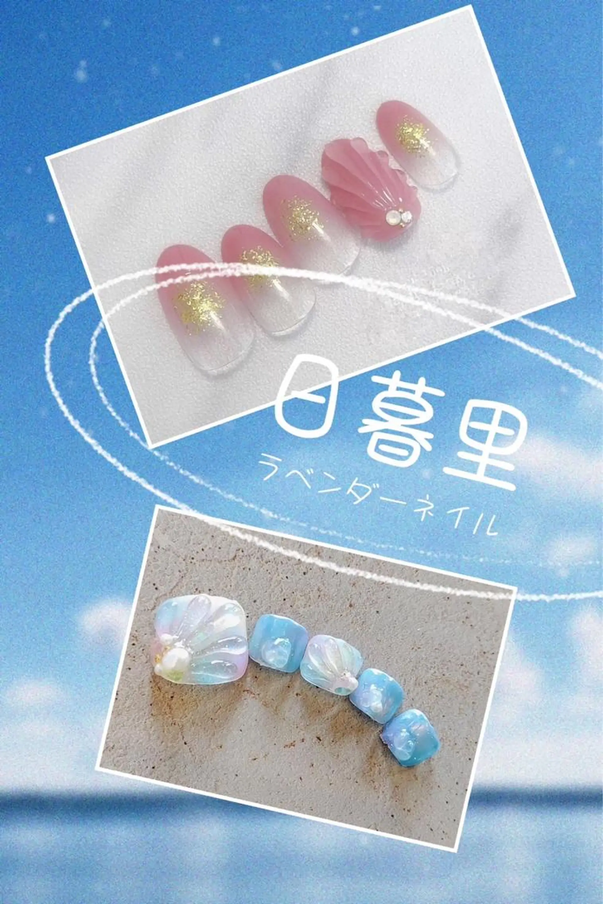 ネイル lavender所属・日暮里2 lavenderのネイルデザイン