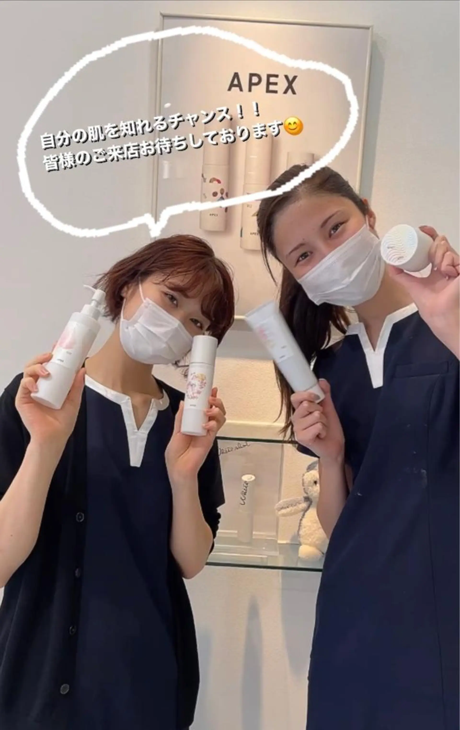 POLA札幌アスティ45所属・毛穴ニキビケア専門 🍀POLA 工藤のエステ・リラクイメージ