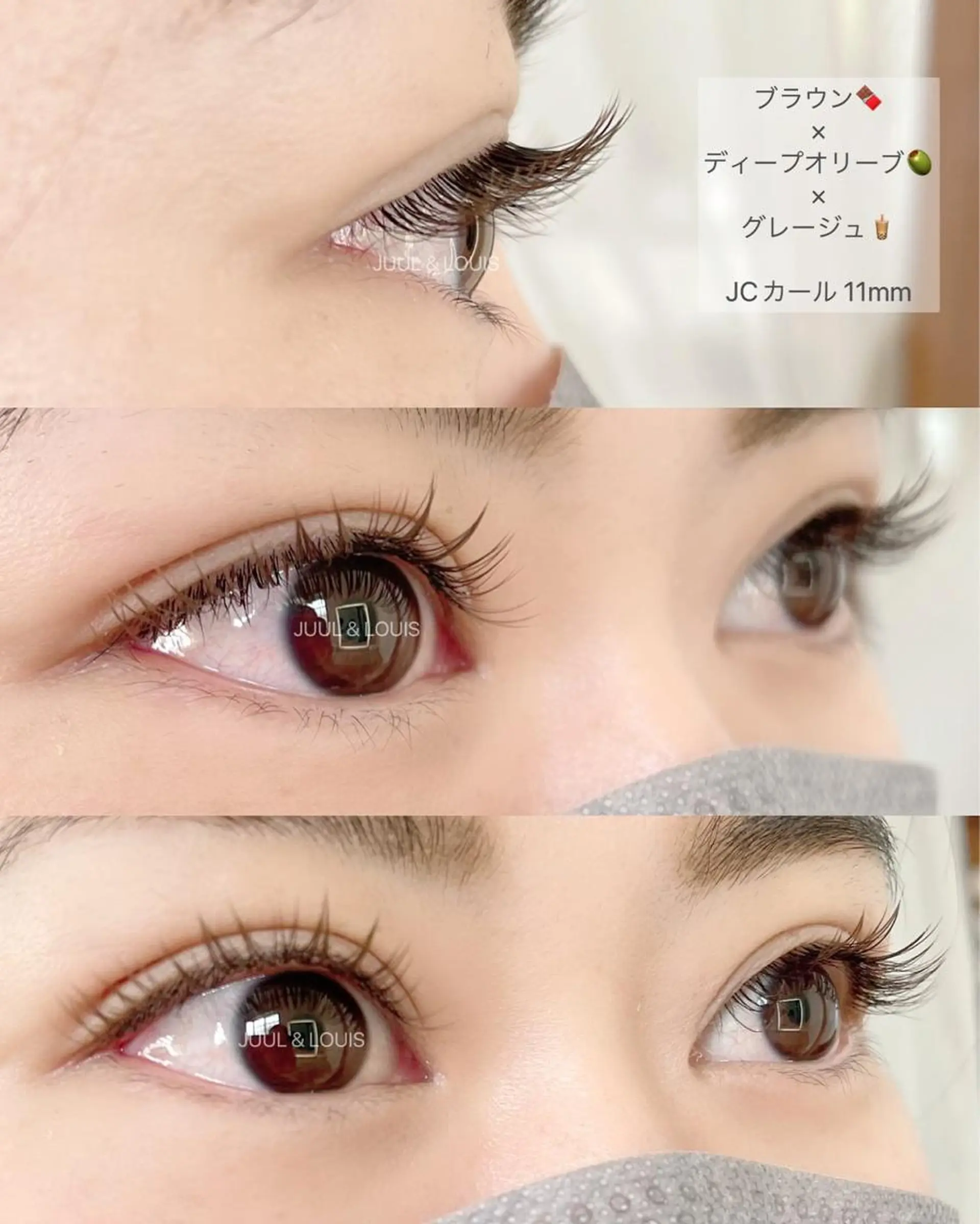 マツエク・マツパ Cカール マツエク まつげのお店 JUUL & LOUIS ジュールアンドルイス所属・JUUL&LOUIS 福藤 瞳のエステ・リラクイメージ