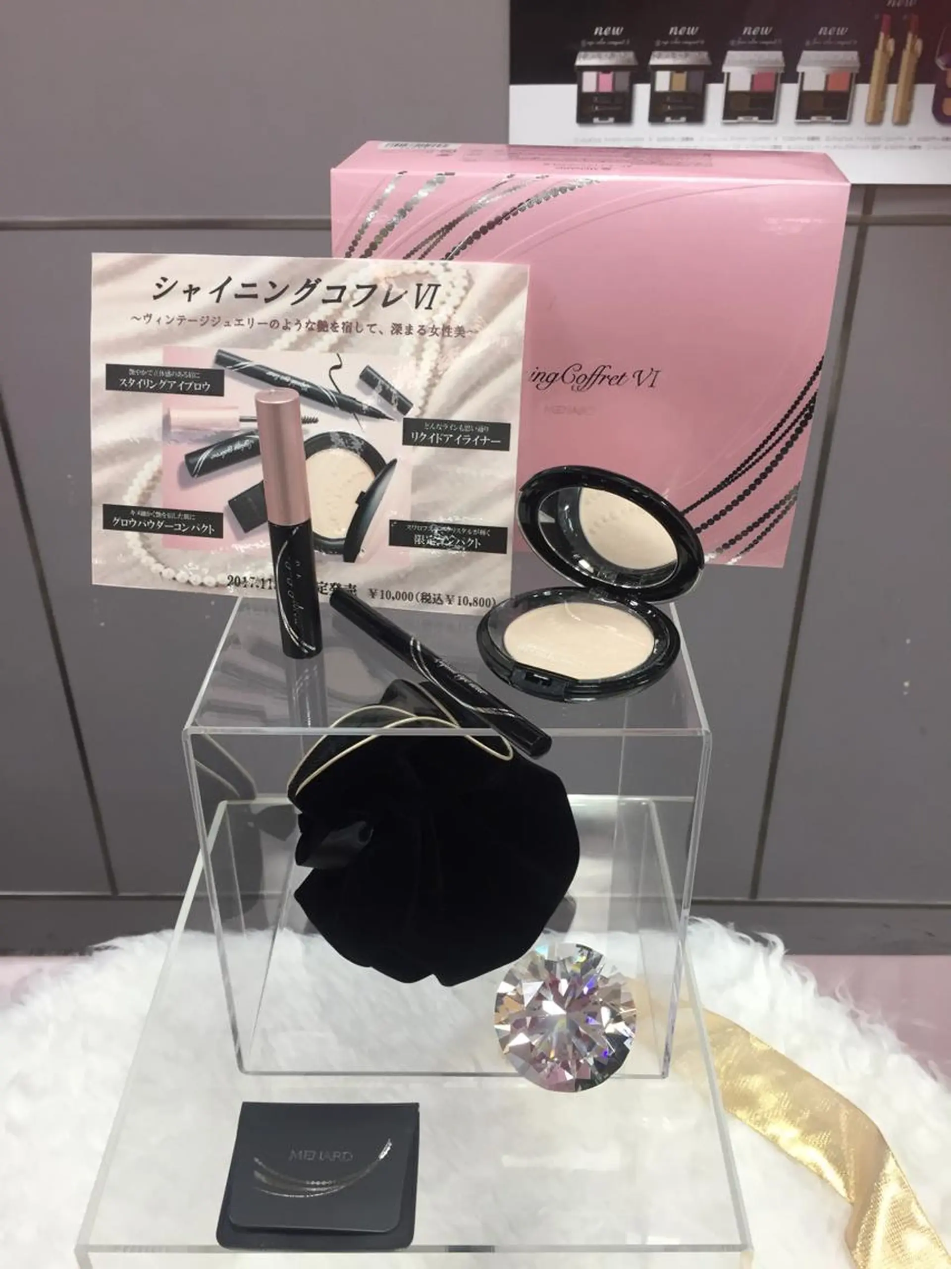 メナードフェイシャルサロン高崎倉賀野店所属・メナード山口 陽子のエステ・リラクイメージ