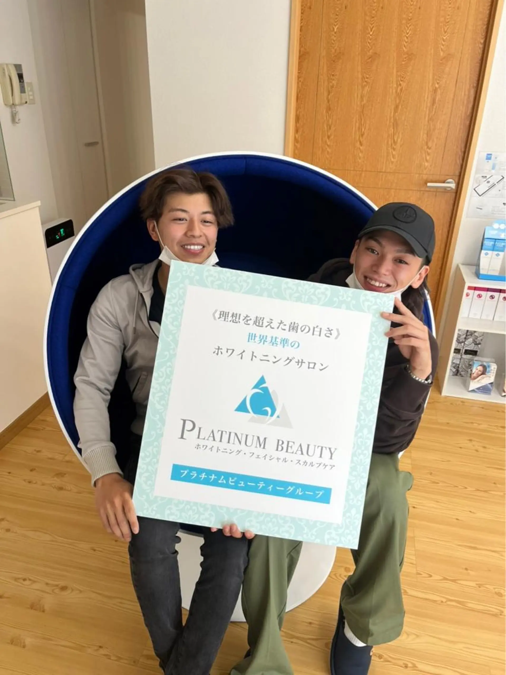 セルフホワイトニングサロン Blanc所属・セルフホワイトニング サロンBlancのその他イメージ