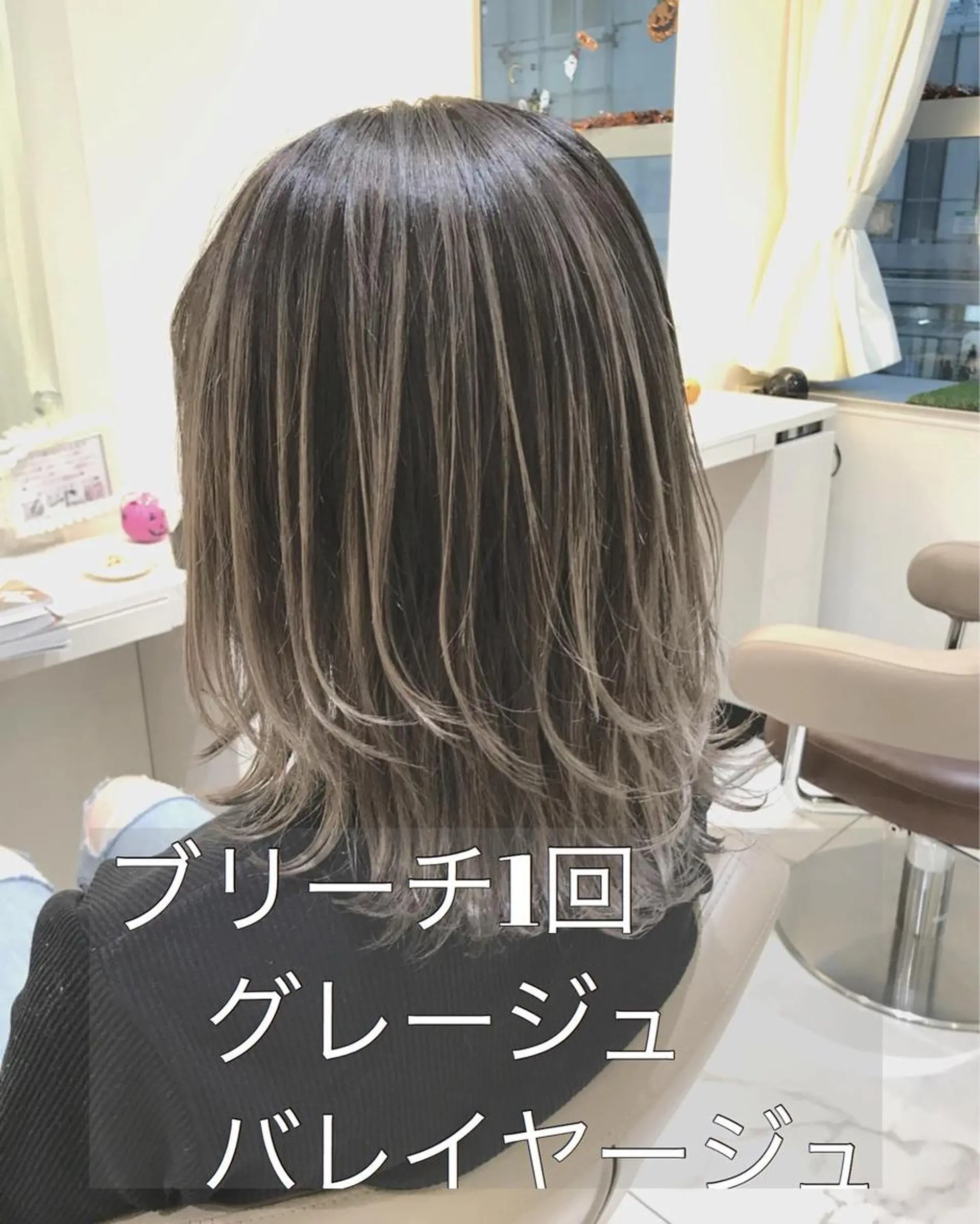 ミディアム カラー バレイヤージュ グレージュ レイヤーカット カット ヘアカラー 山崎俊輔/髪質改善 /バレイヤージュのヘアスタイル