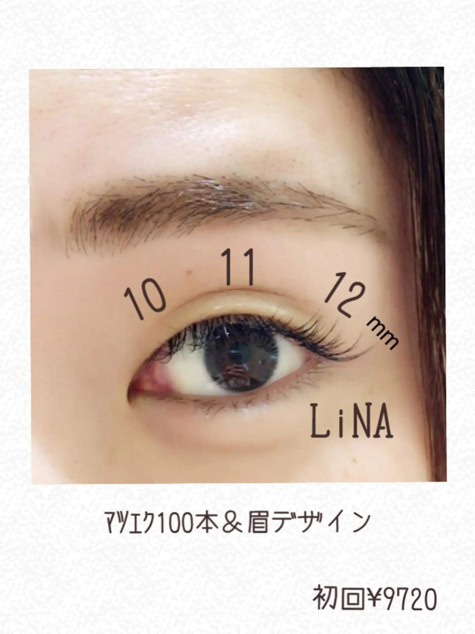 マツエク・マツパ 梶ヶ谷 絵璃のマツエク・マツパデザイン