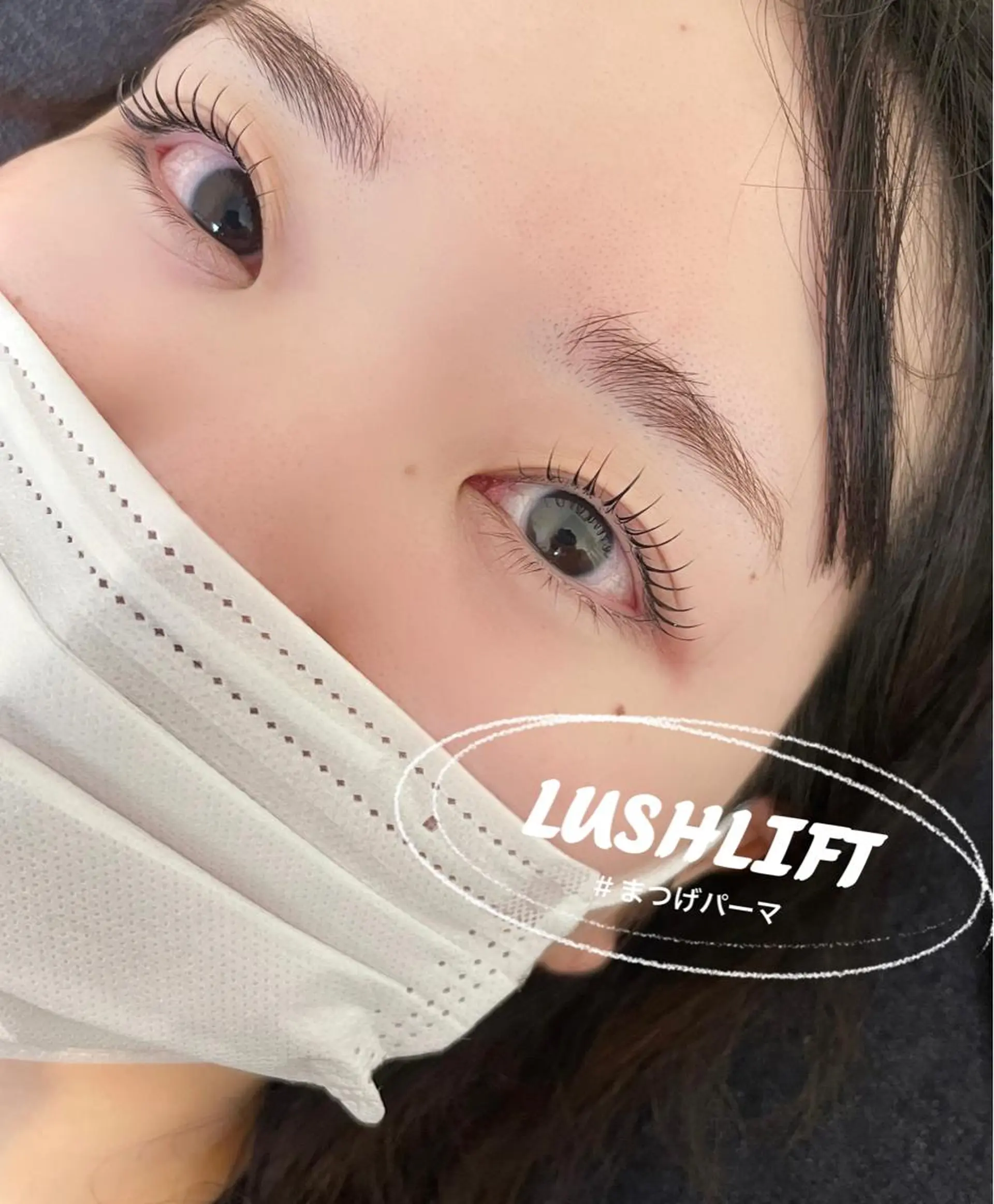 マツエク・マツパ まつげパーマ pour voursのマツエク・マツパデザイン