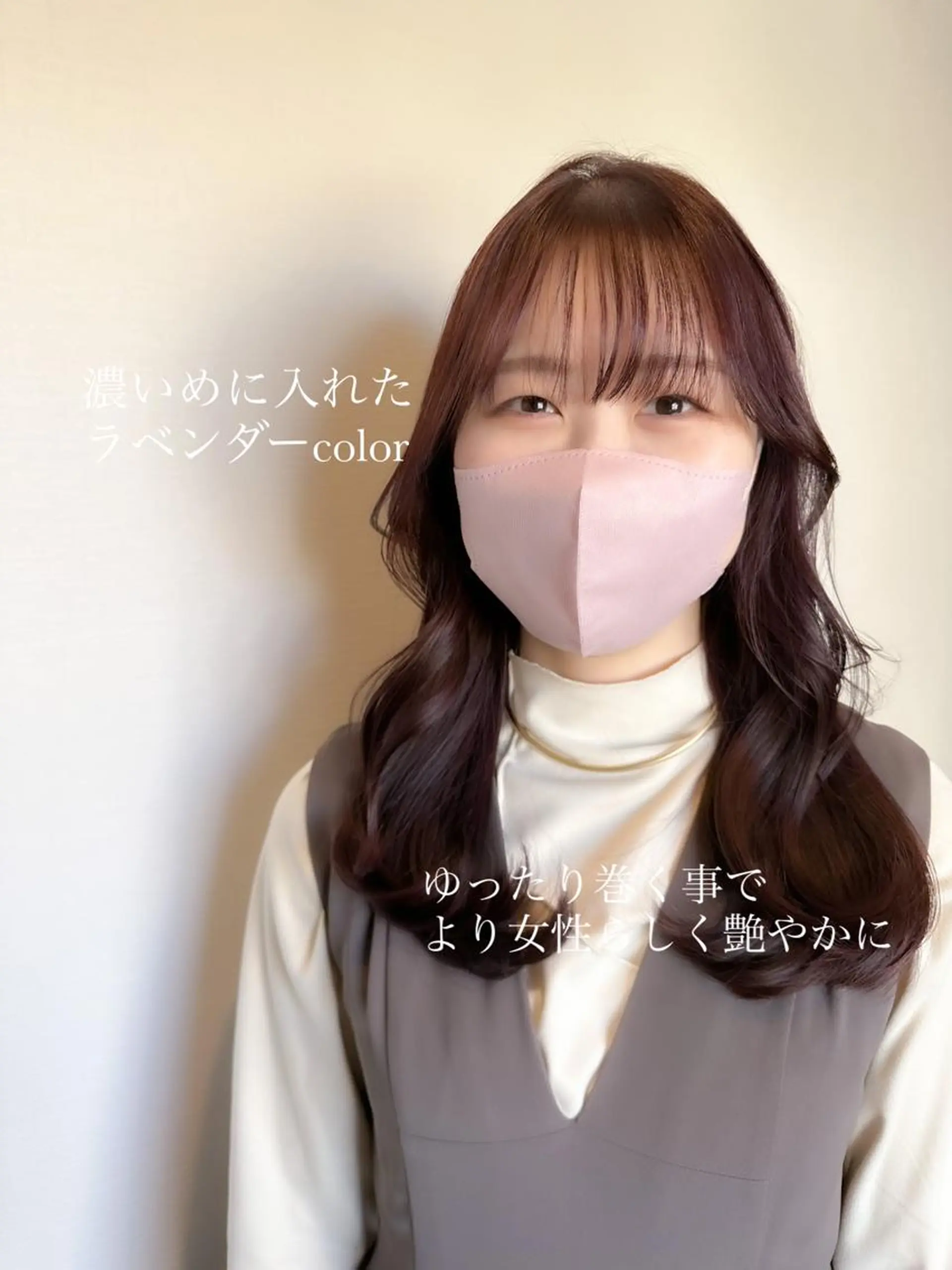 ロング カラー ヘアアレンジ topstylist 芳賀みなみのヘアスタイル