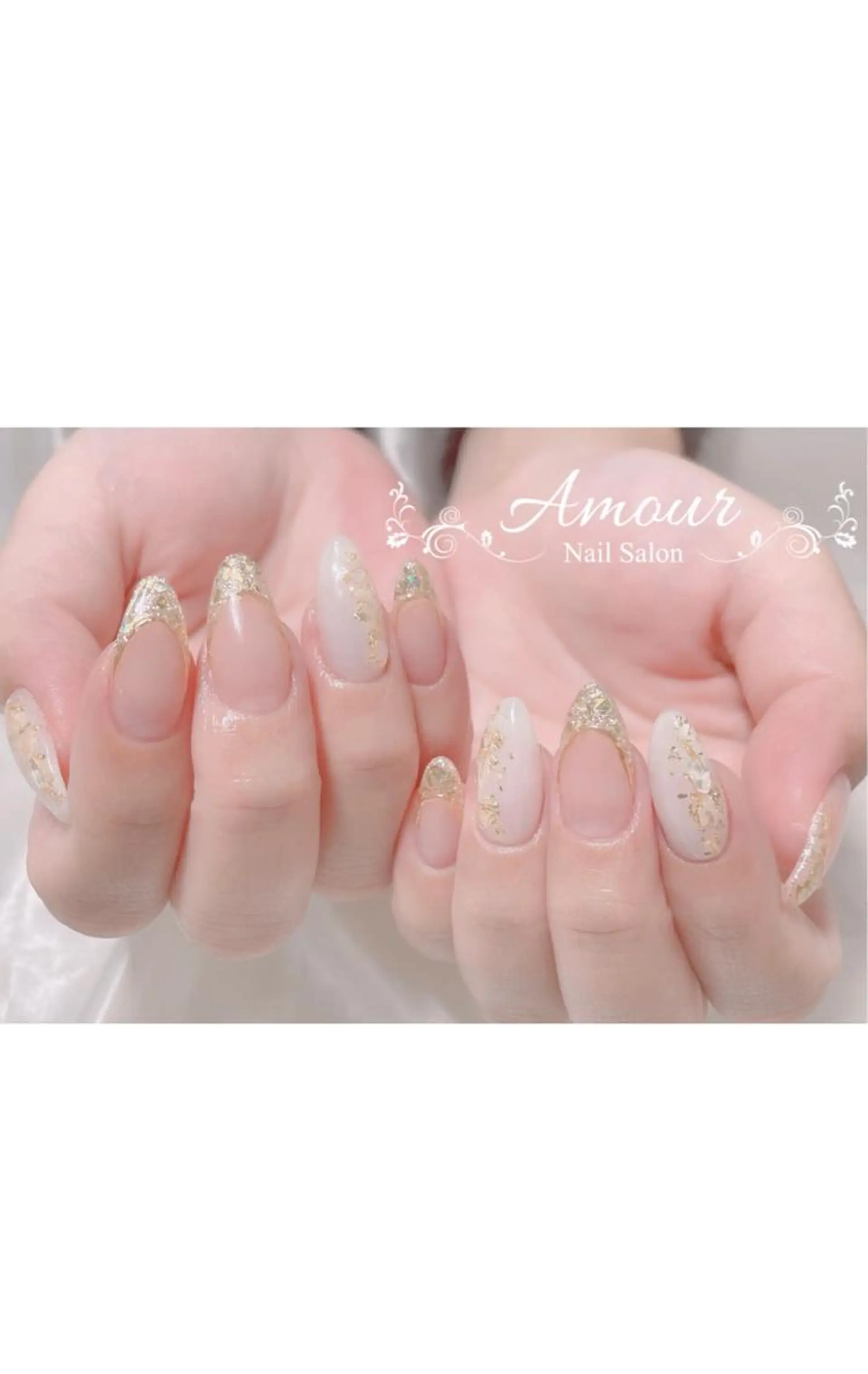 ネイル フレンチネイル ガラスフレンチ nailsalon ♡amour♡のネイルデザイン