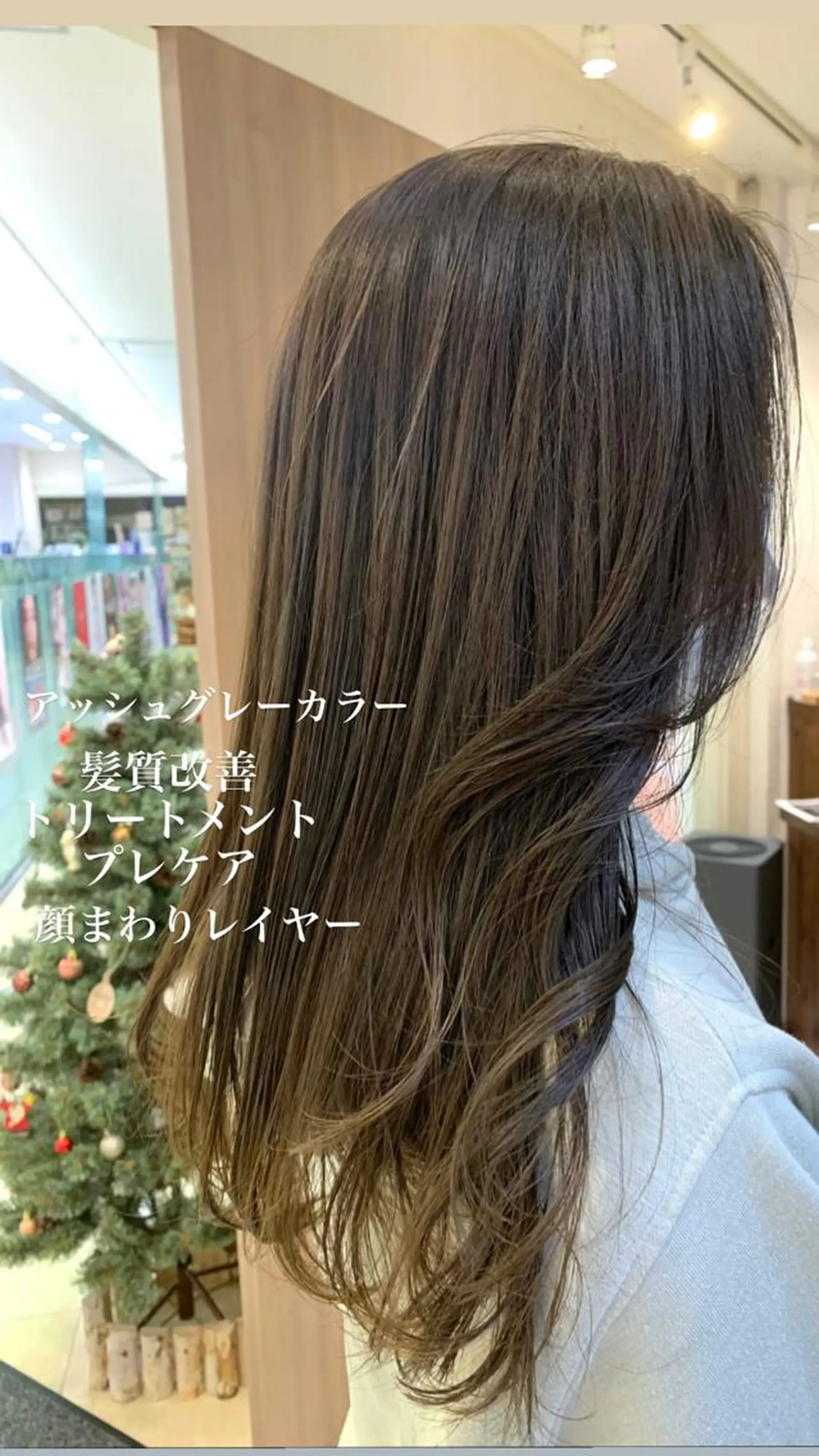 ロング カラー カット ヘアカラー トリートメント 似合わせカラー/艶 髪質改善/ヨシザキのヘアスタイル