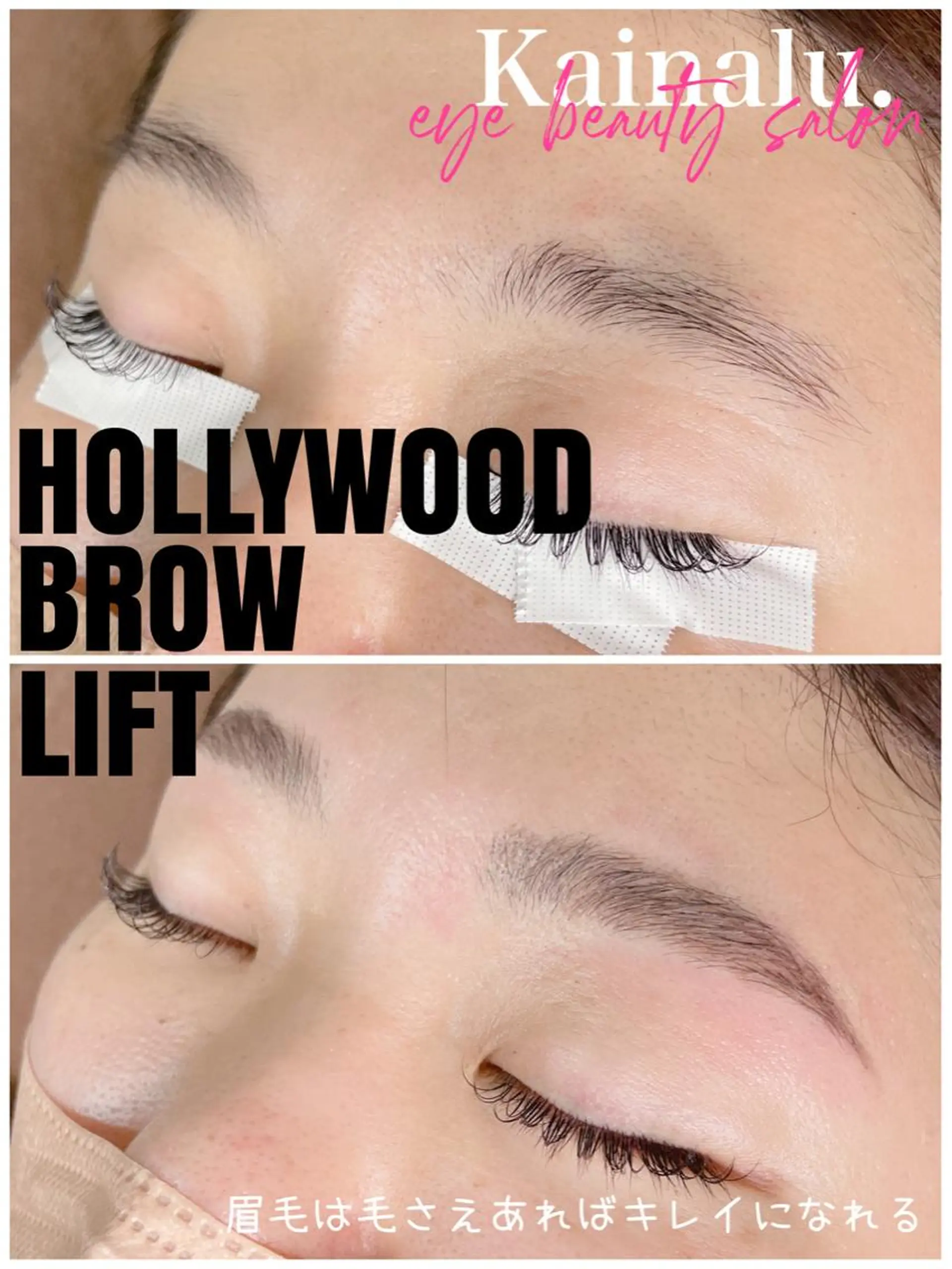 アイブロウ ワックス脱毛 その他(アイブロウ) KAINALU. eye beauty salon所属・KAINALU. アンドヘルシー専門のマツエク・マツパデザイン