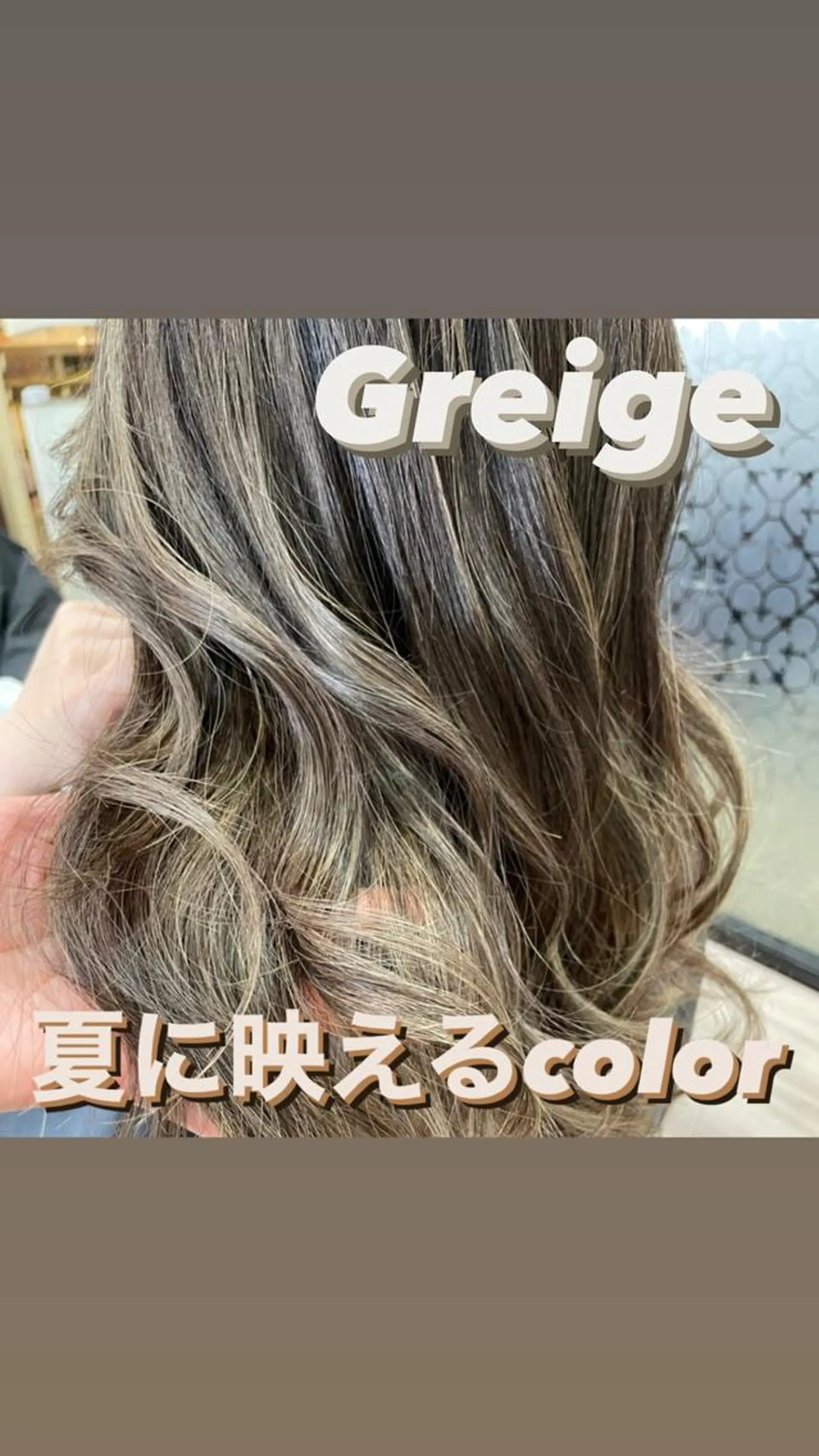 ロング カラー グレージュ ハイライトカラー ハイライト たなか りなのヘアスタイル