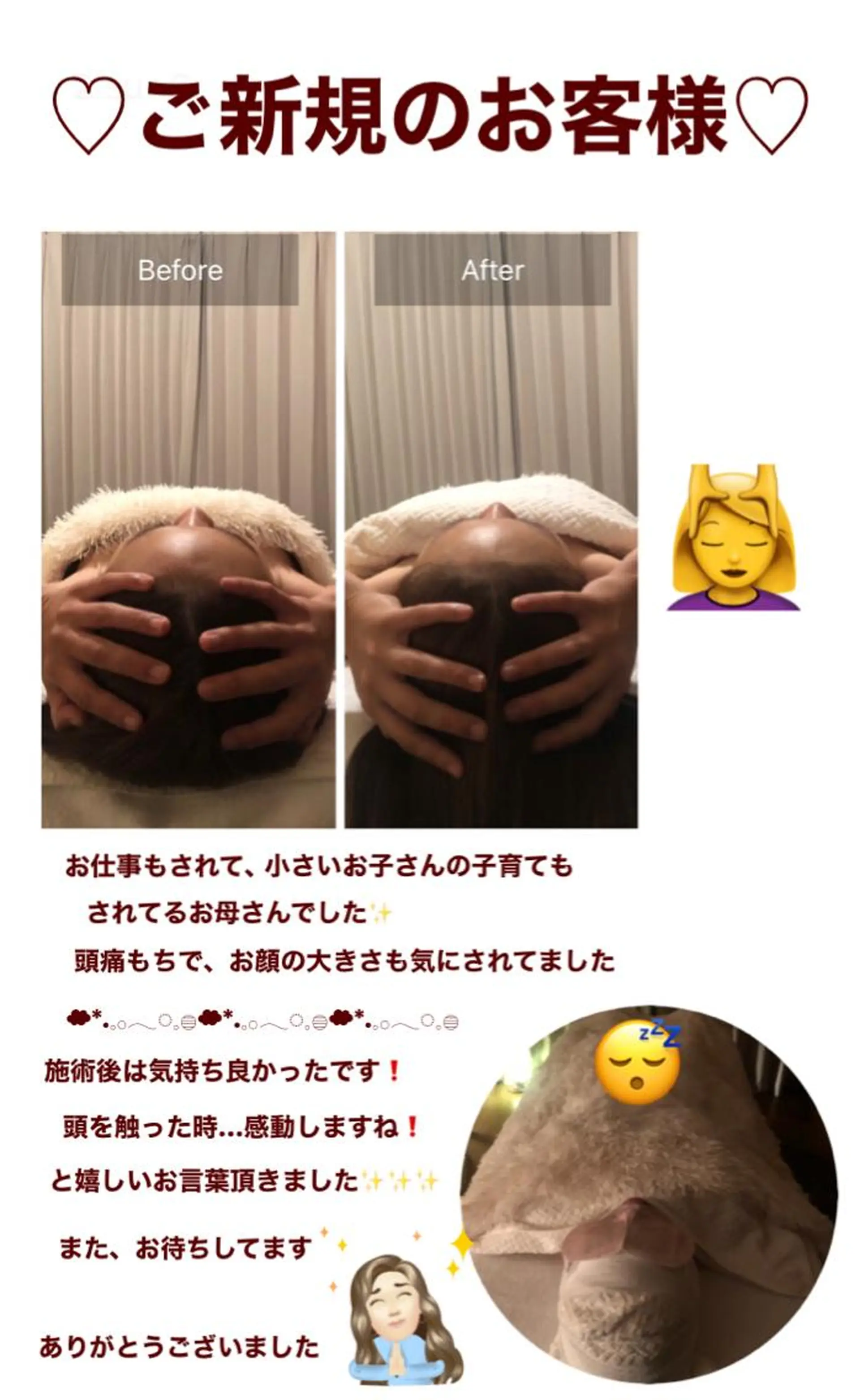 OfuSalon PARAFUSE.のエステ・リラクイメージ