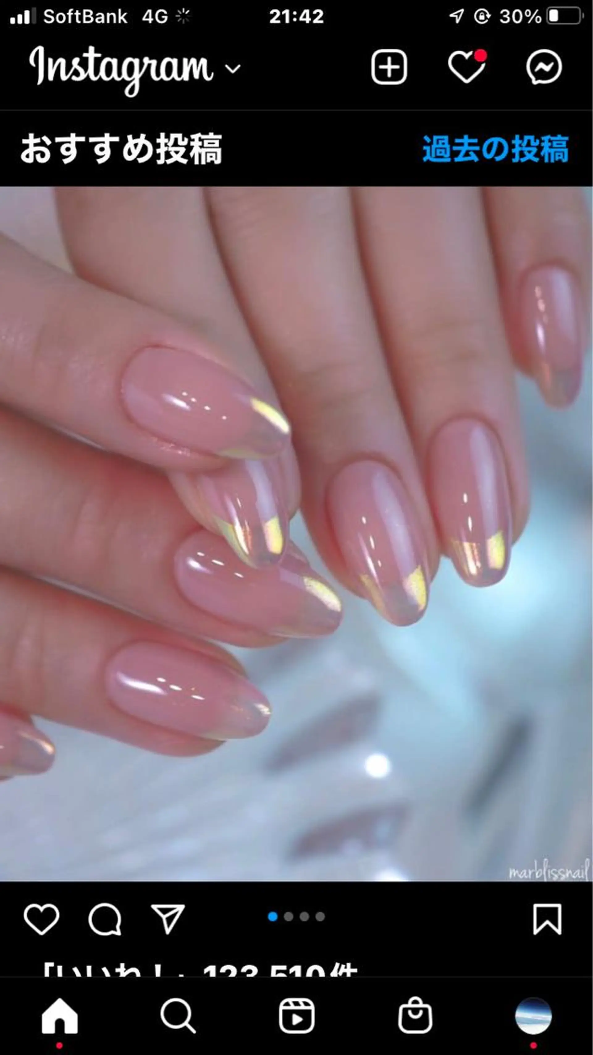 ネイル フレンチネイル ネイル/束感まつ毛 MOANA天王寺店のマツエク・マツパデザイン