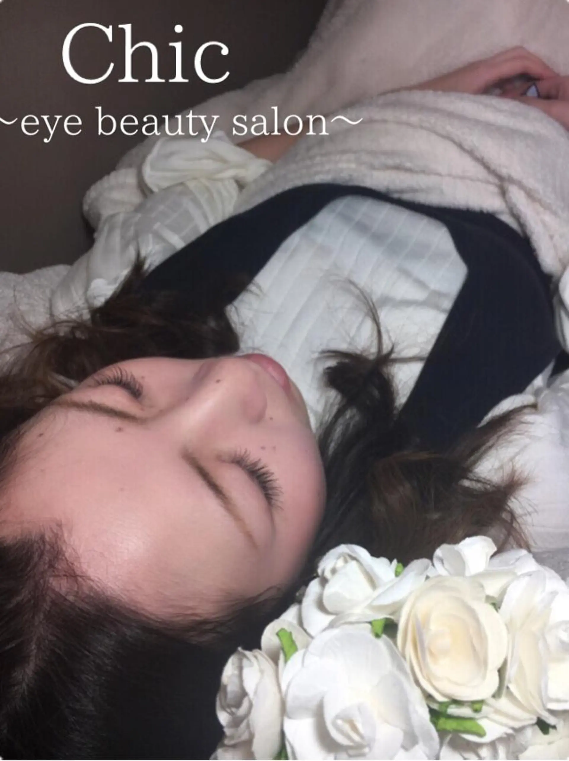 マツエク・マツパ Cカール Dカール Chic ATSUKOのマツエク・マツパデザイン