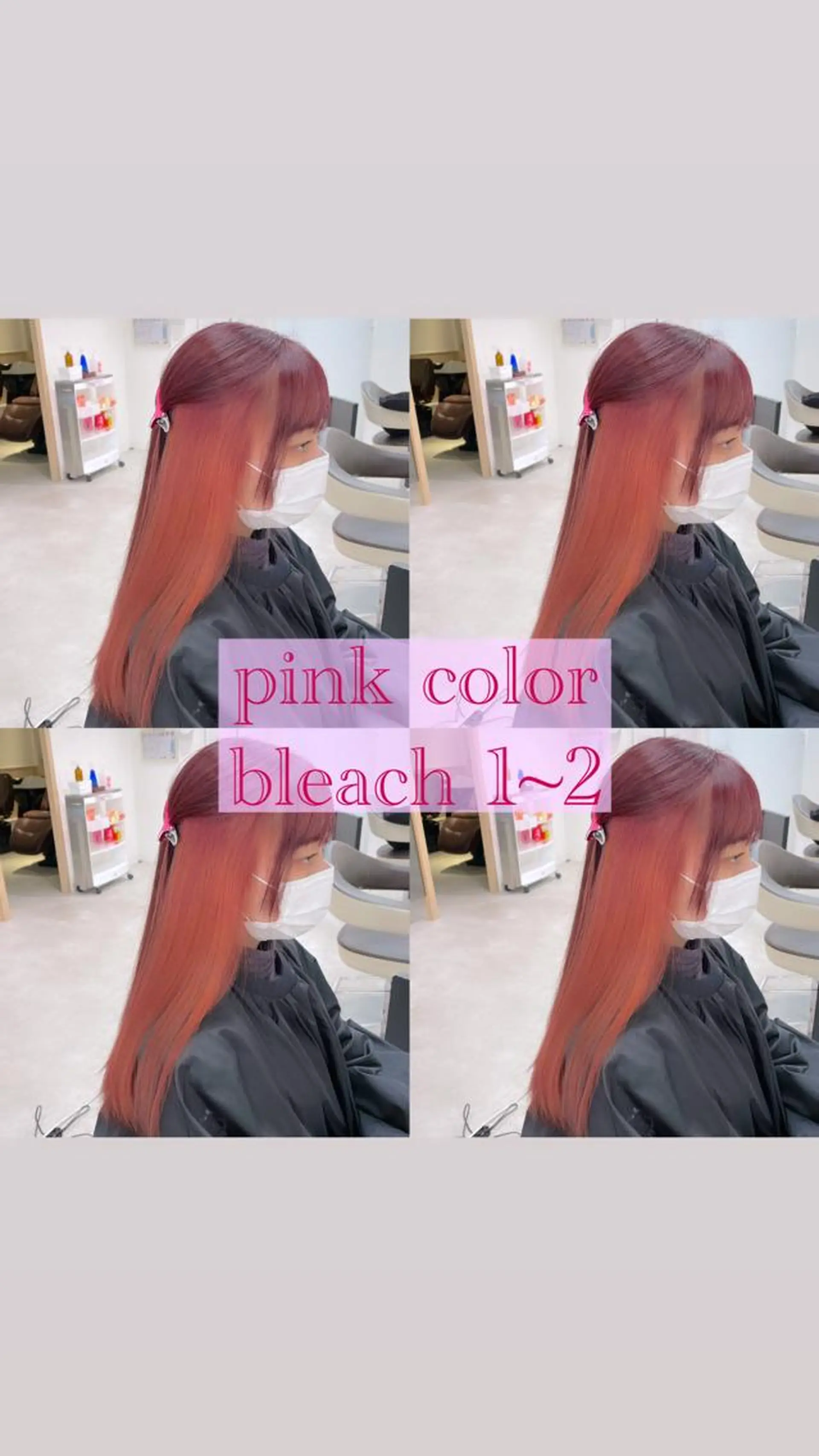 ロング カラー ブラウンカラー ピンクカラー ピンクブラウン ヘアカラー ピンクカラー🎀/ ミルクティー🍼花音のヘアスタイル