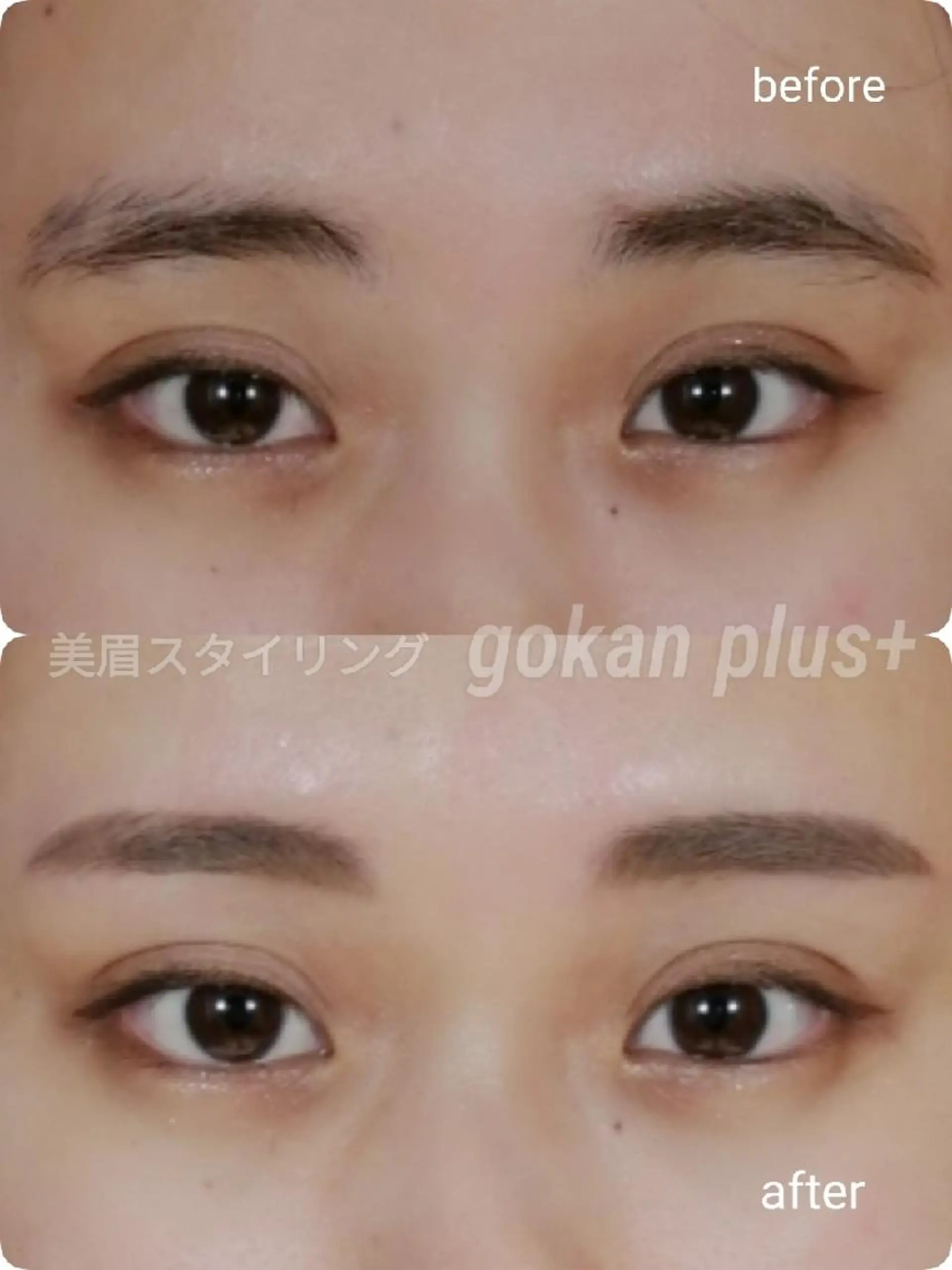 マツエク・マツパ 眉毛サロン 　森田江里子の眉毛・アイブロウイメージ