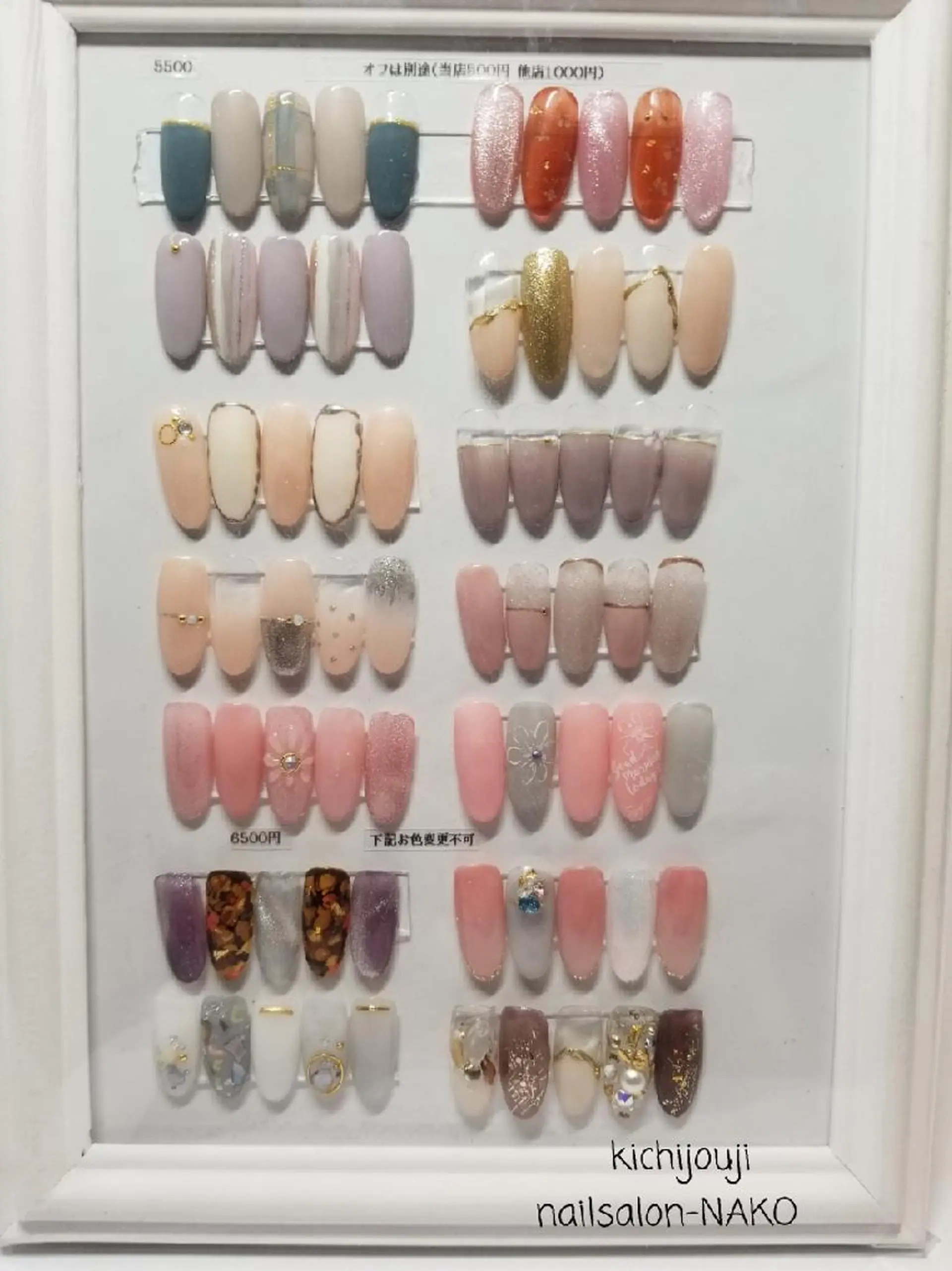 ネイル Salon-NAKO 🐷shirai🐷のネイルデザイン