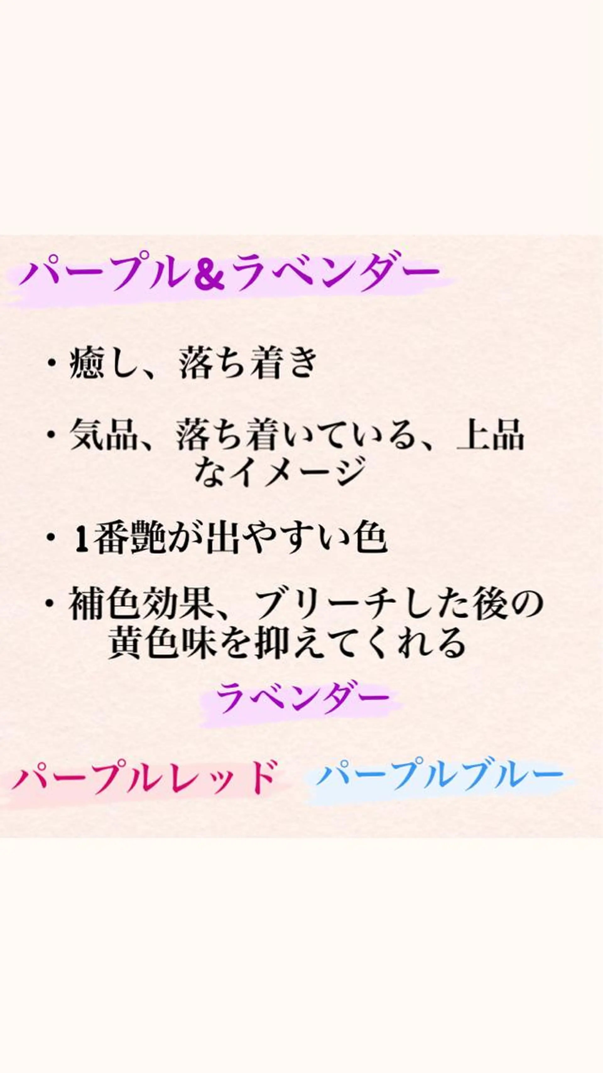 カラー ラベンダーカラー ニスル　町田店所属・似合わせカットカラー 望月一生のヘアスタイル