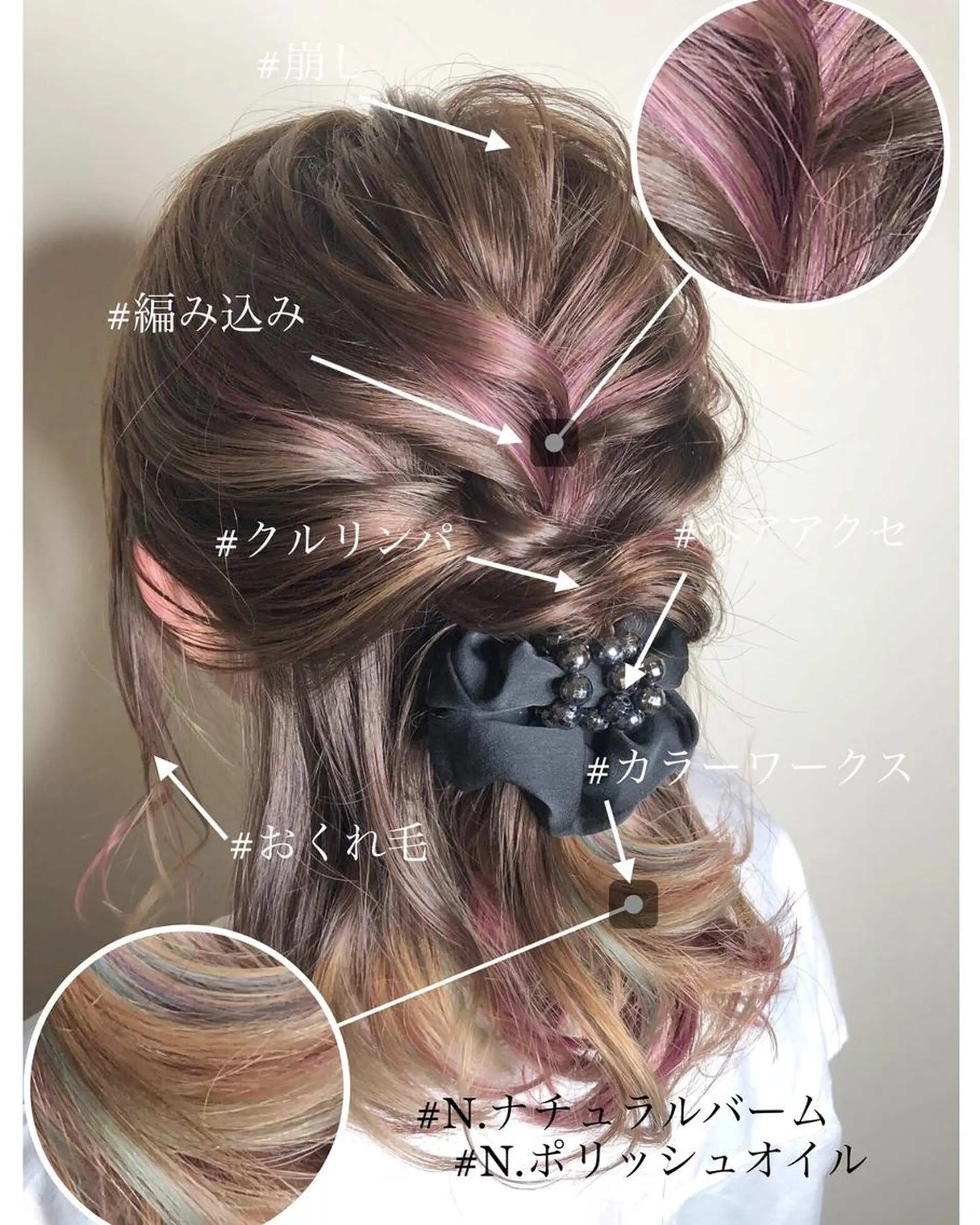 ロング カラー パーマ 上霜 菜月のヘアスタイル