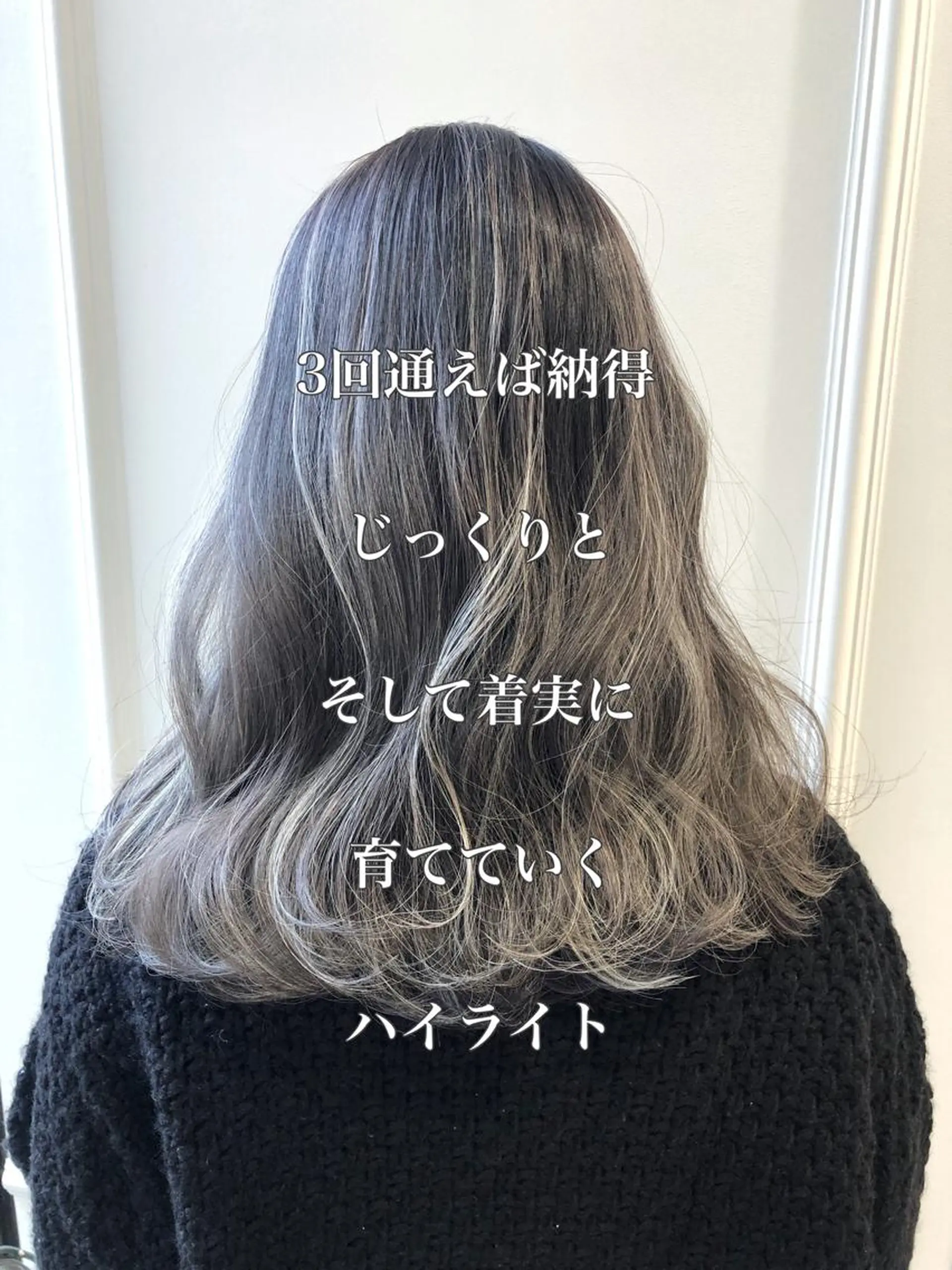セミロング カラー レイヤー⭐️カラー ⭐️平川雅史のヘアスタイル
