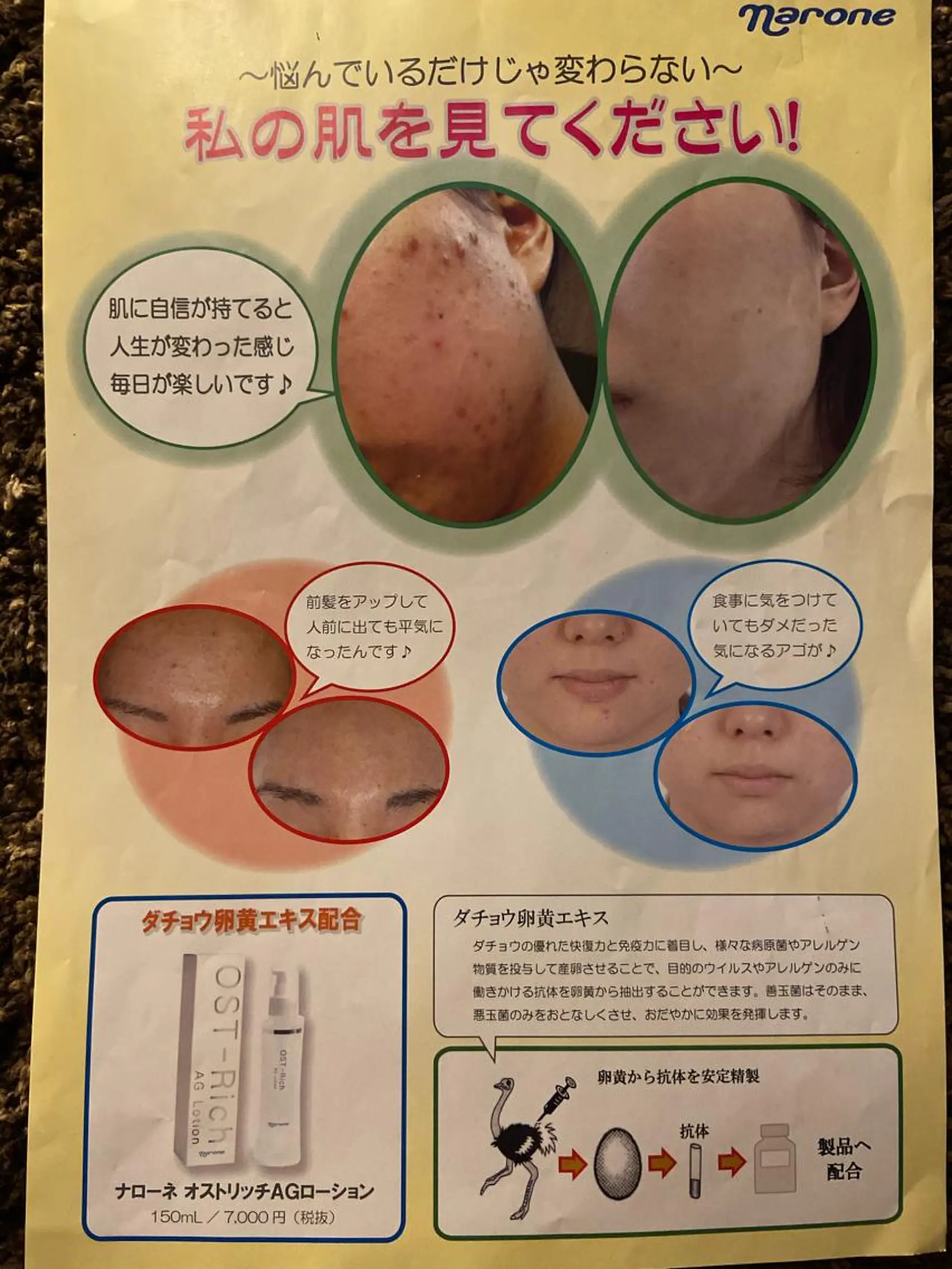 ARONA(アローナ)所属・ARONA ♡のエステ・リラクイメージ