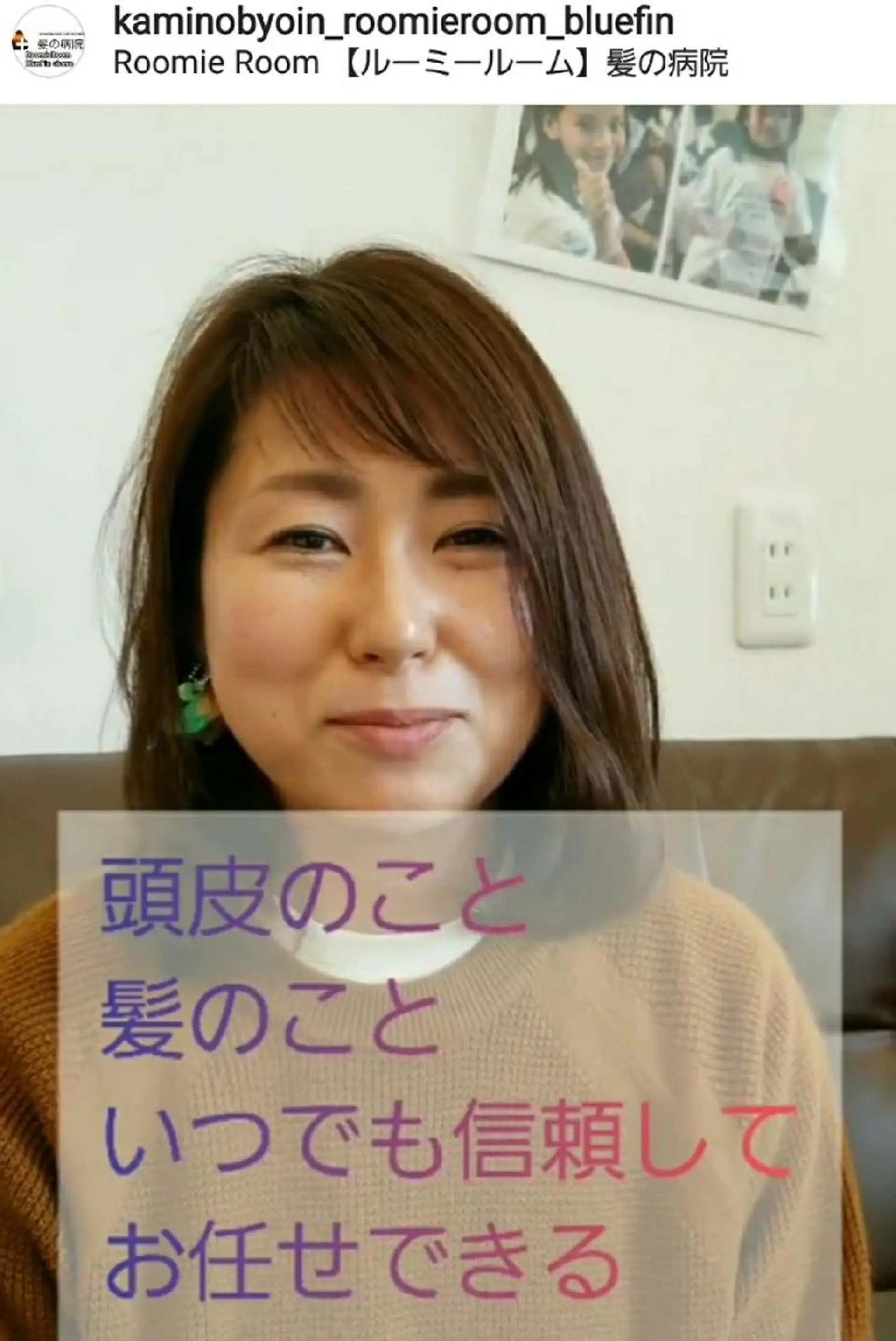 ミディアム カラー ブルーカラー 髪質改善 トリートメント ヘッドスパ 髪の病院ルーミールーム所属・髪の病院  ルーミールームのヘアスタイル