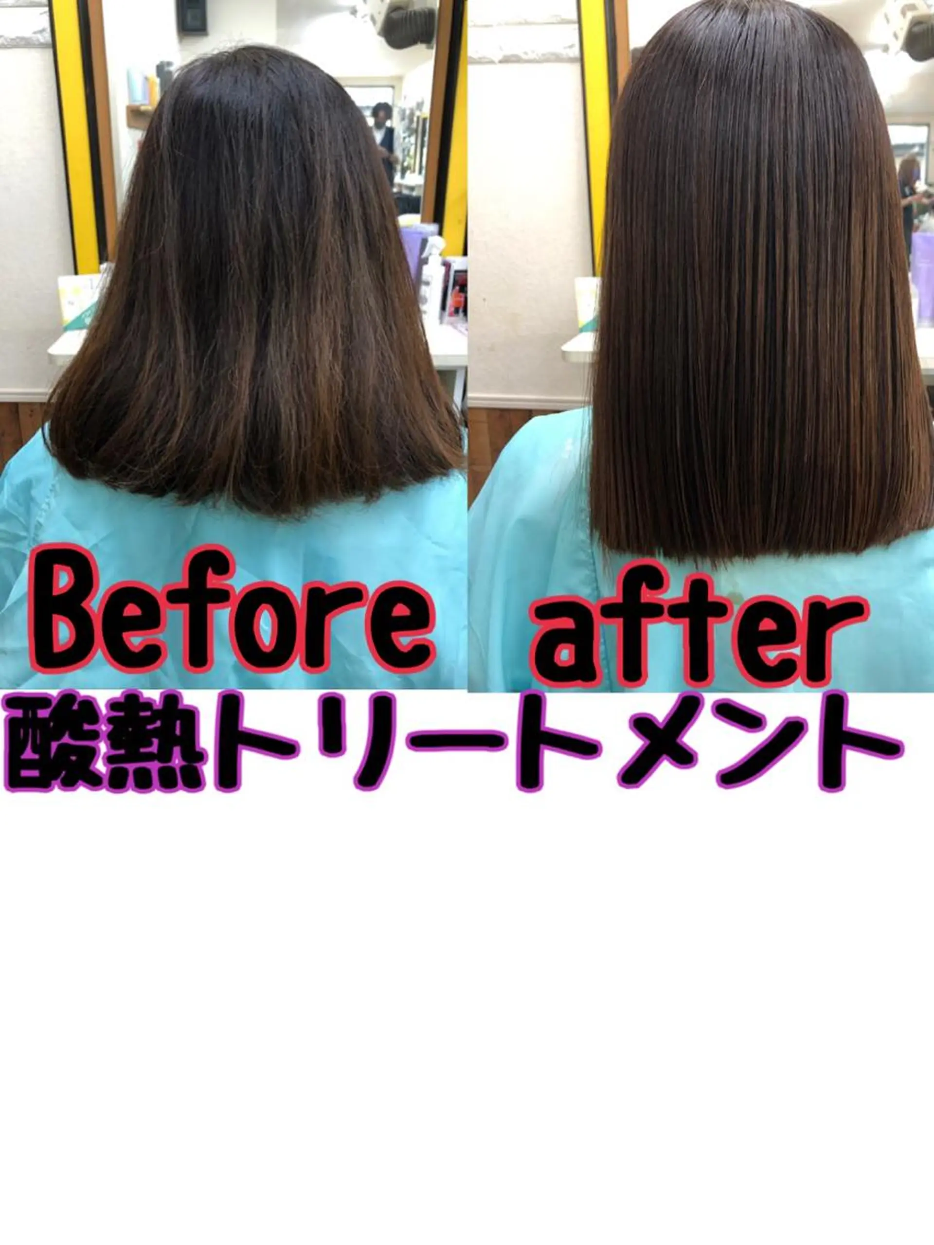 セミロング トリートメント 酸熱トリートメント トリートメント B-W ⭐️REIKOのヘアスタイル