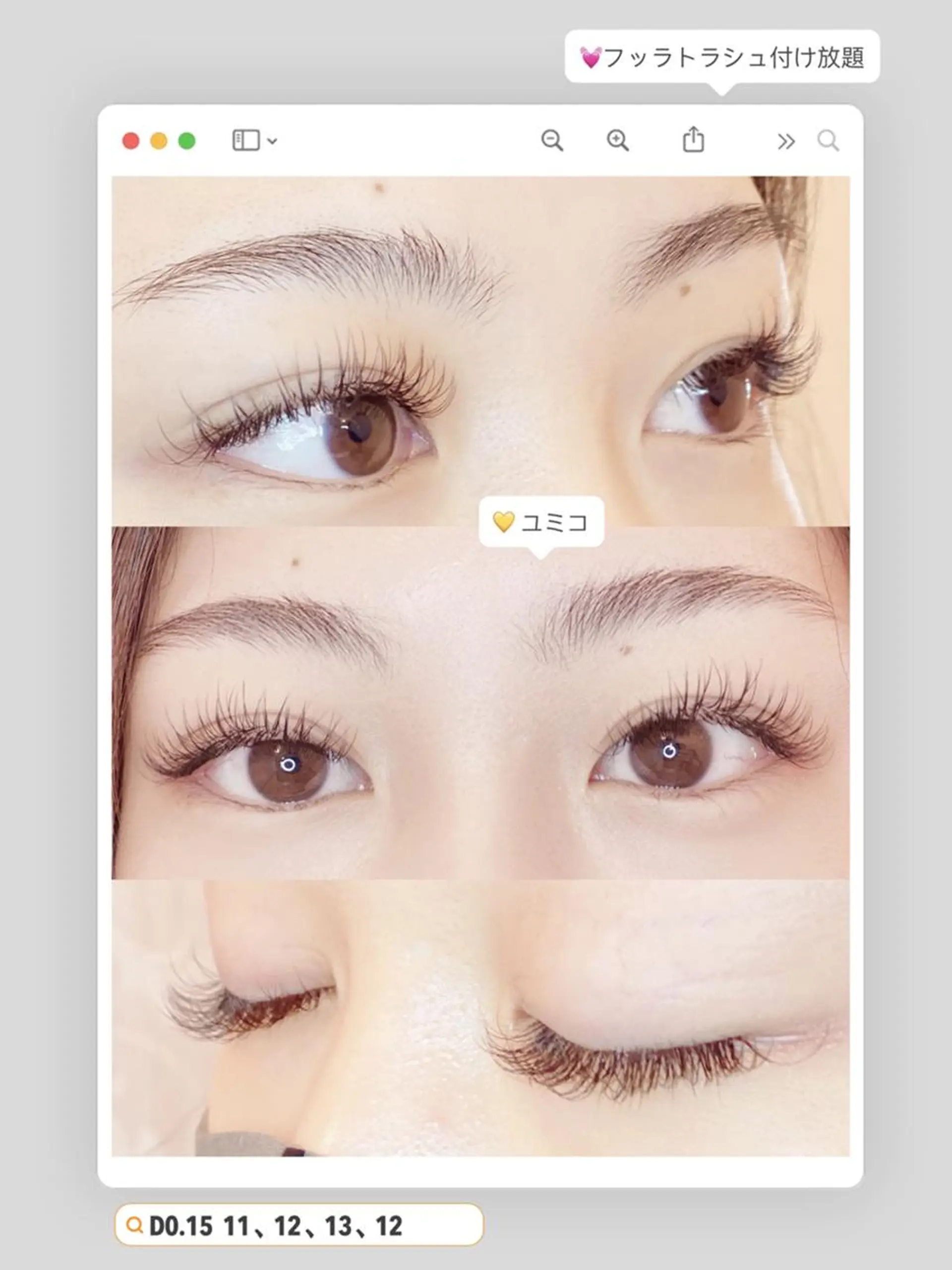 マツエク・マツパ マツエク Ali Beauty Salon 新小岩のマツエク・マツパデザイン