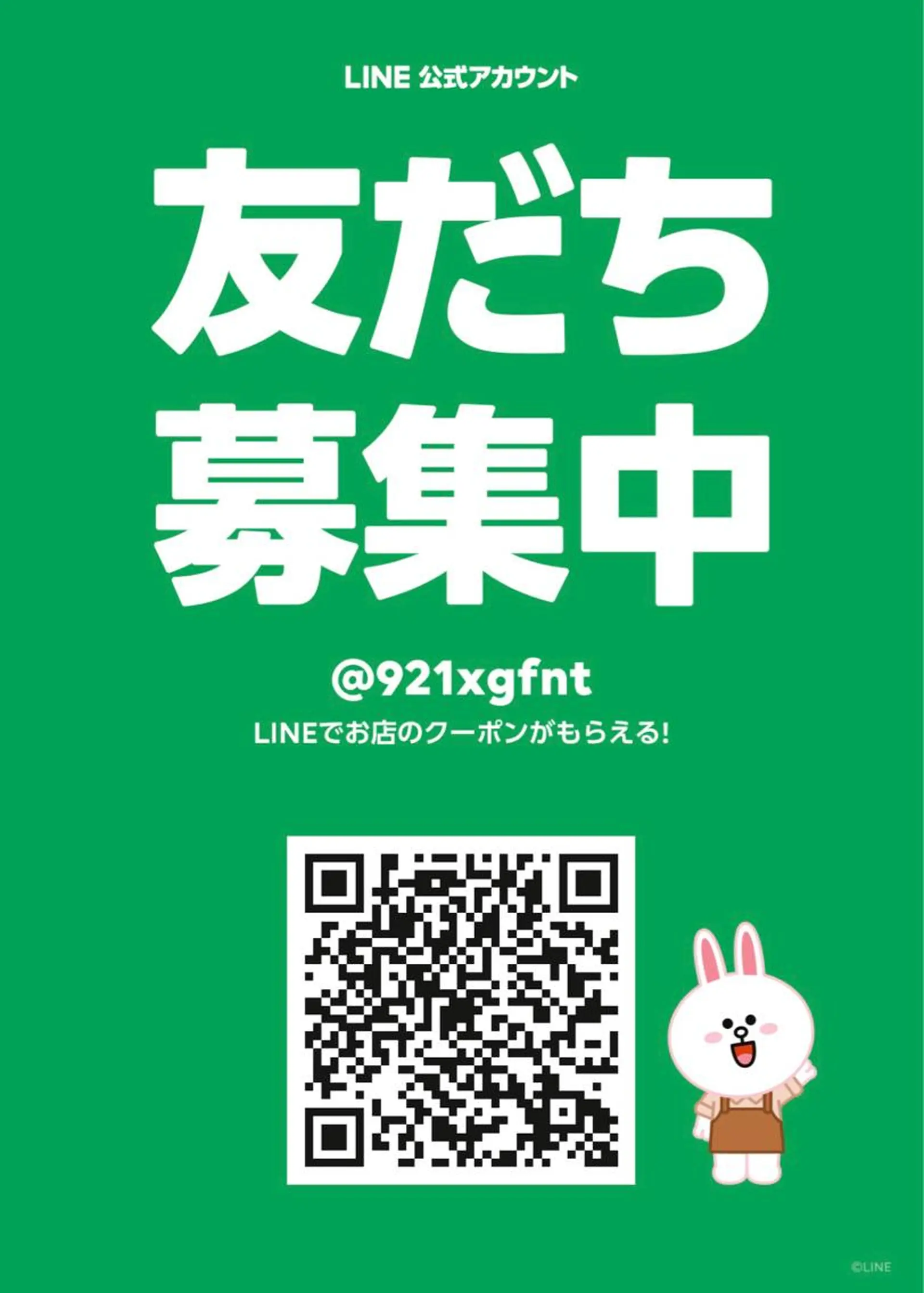 ボディケアサロンGOOD WORLD所属・西井 健太のエステ・リラクイメージ