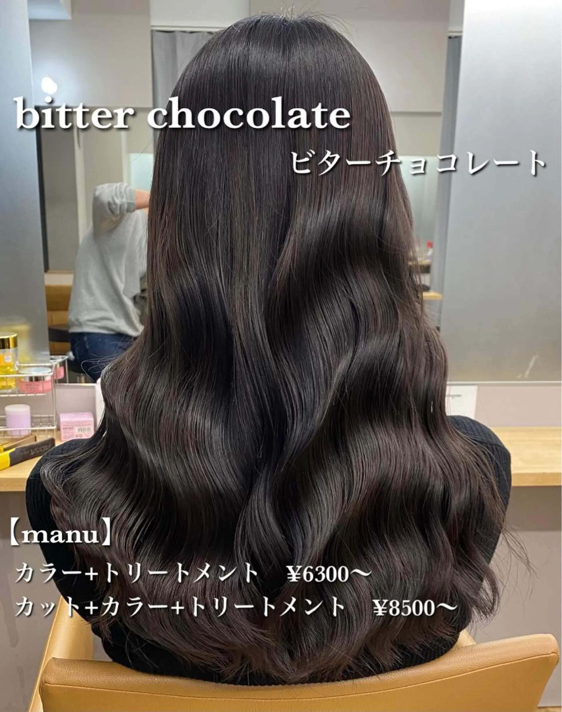セミロング カラー イルミナカラー トリートメント カット ヘアカラー トリートメント ヘアセット wehlen【ヴェーレン】所属・プル艶職人/ にしものヘアスタイル