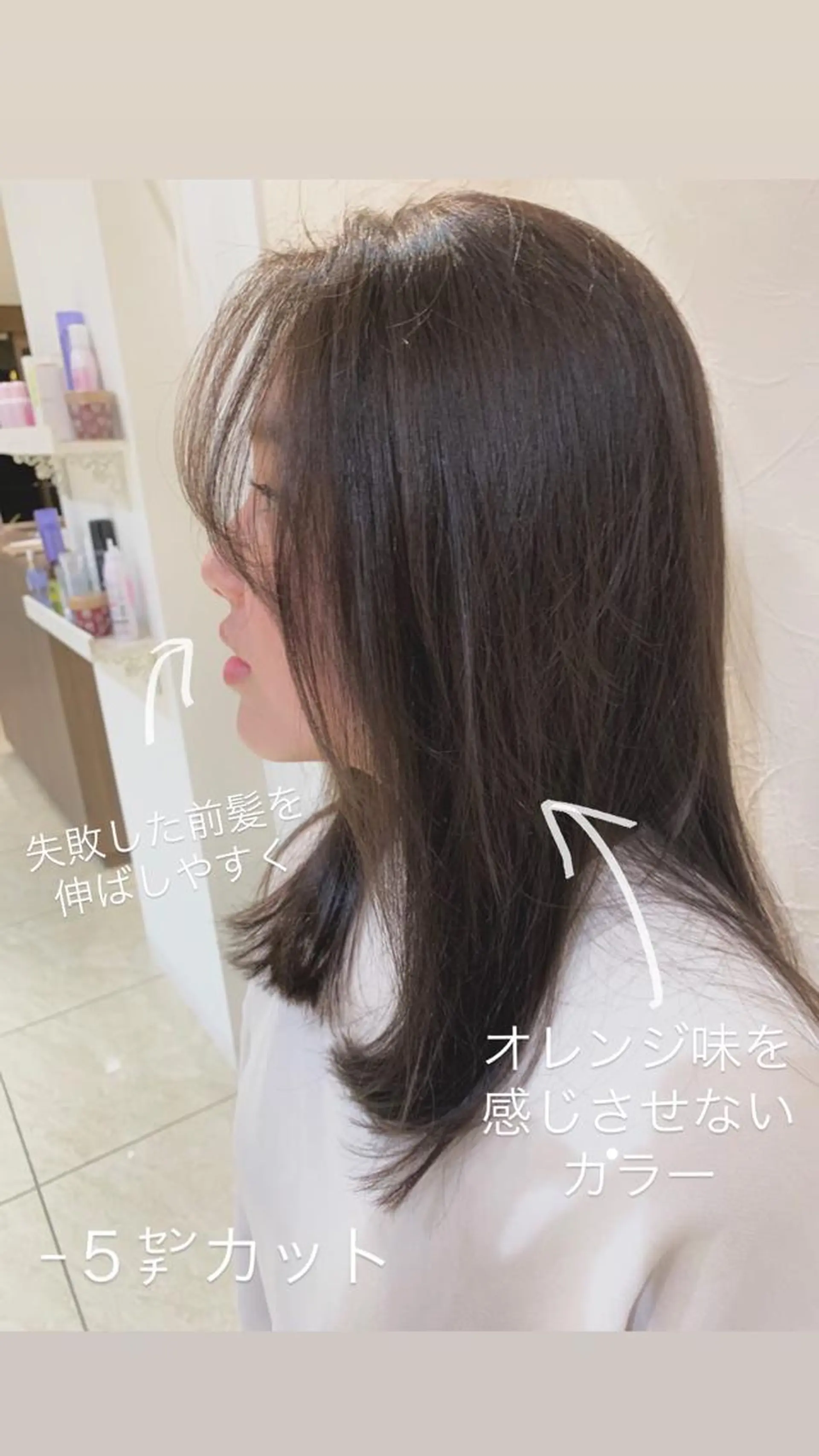 ミディアム カラー 似合わせカラー/艶 髪質改善/ヨシザキのヘアスタイル