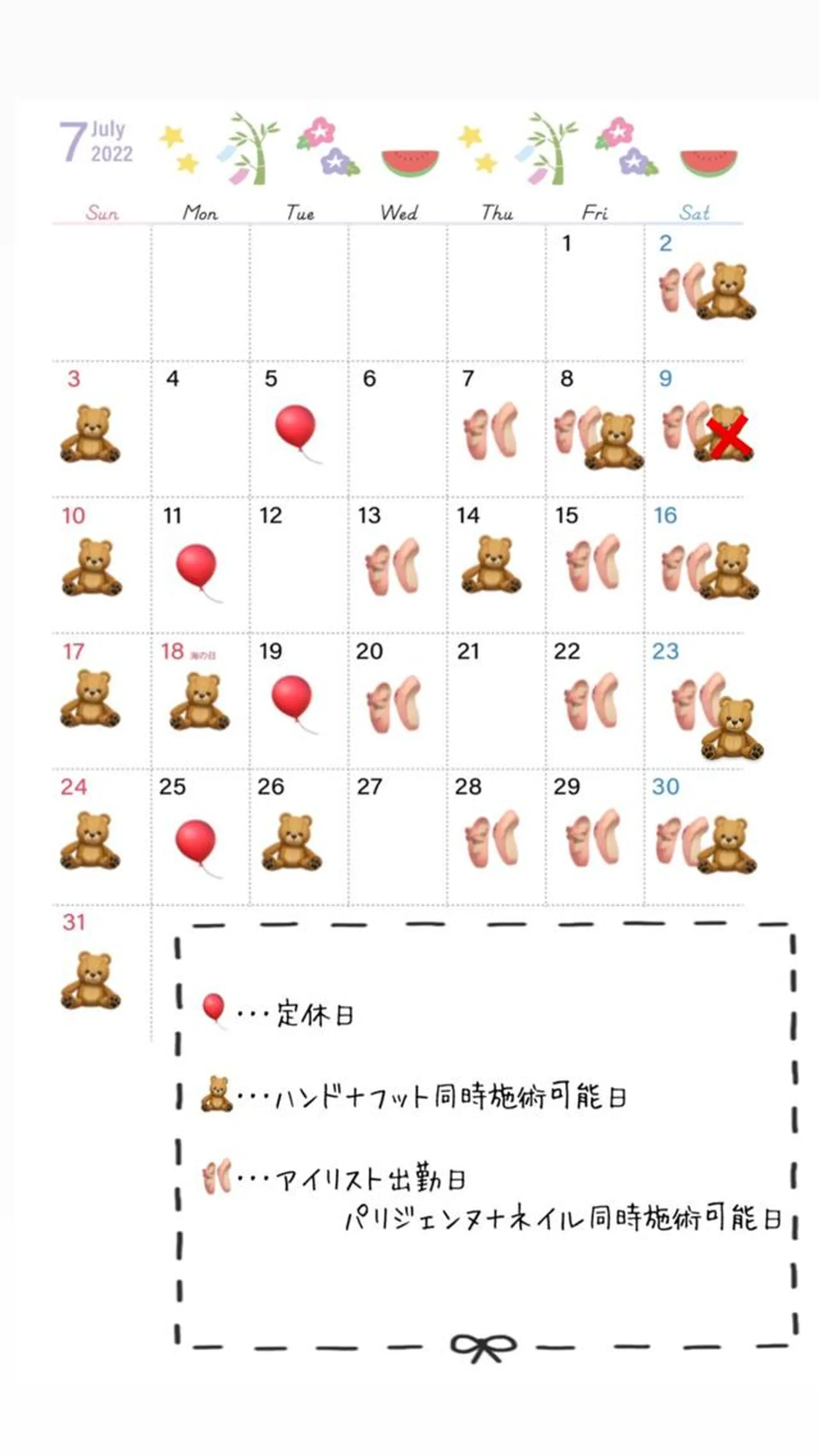 ネイル マツエク・マツパ アイブロウ 韓国風マツエク パリジェンヌラッシュリフト まつげパーマ 長さ出し フットネイル ハンドネイル フットネイル ハンドケア Nail&eye Belire 新宿のネイルデザイン