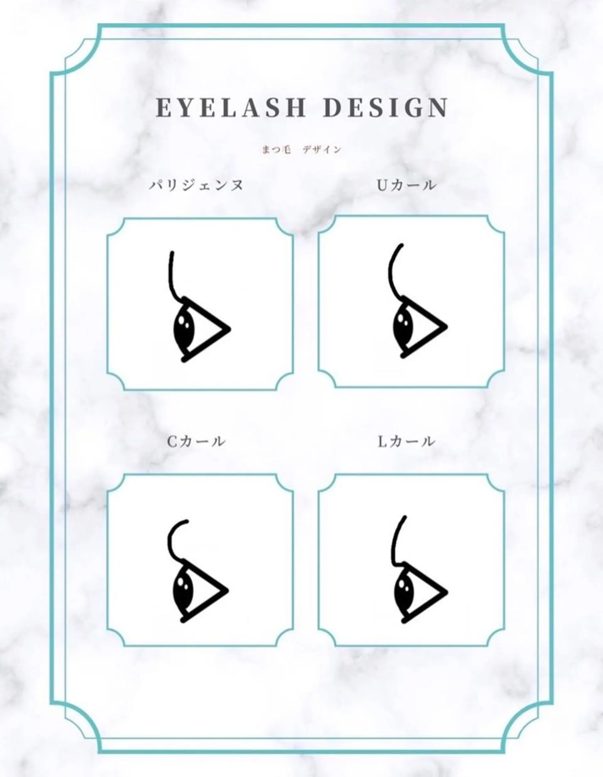 マツエク・マツパ Rita.Brow立教大前所属・高野 結衣の眉毛・アイブロウイメージ