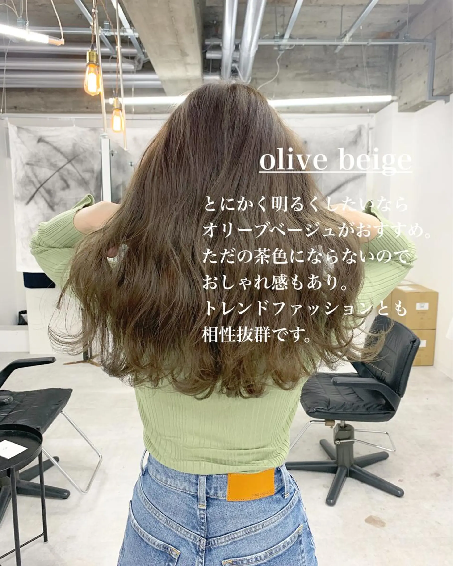 ロング カラー flocci🌙 フロクシのヘアスタイル