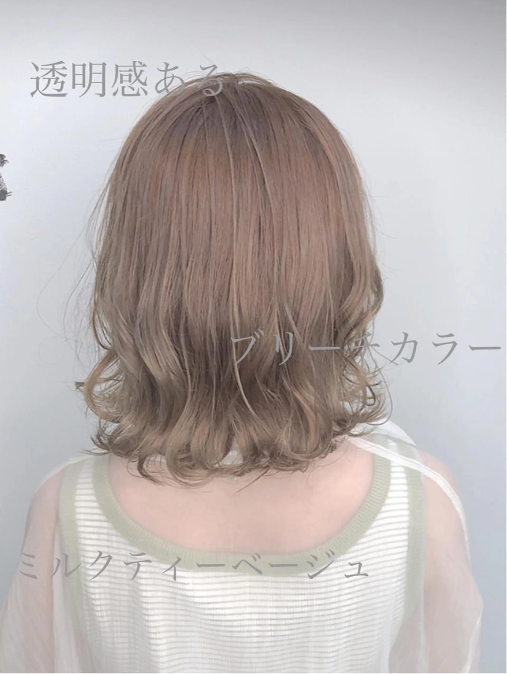 ミディアム ヘアカラー トリートメント エクステ・髪質改善・ ブリーチ・吉田大介のヘアスタイル