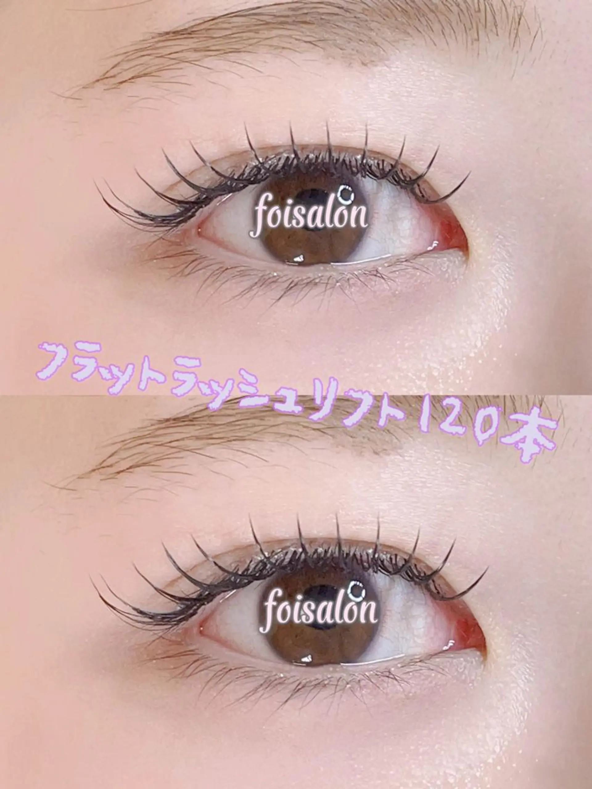 マツエク・マツパ 束感まつ毛 フラットラッシュ ワンホンマツエク foisalon 新宿西口店のマツエク・マツパデザイン