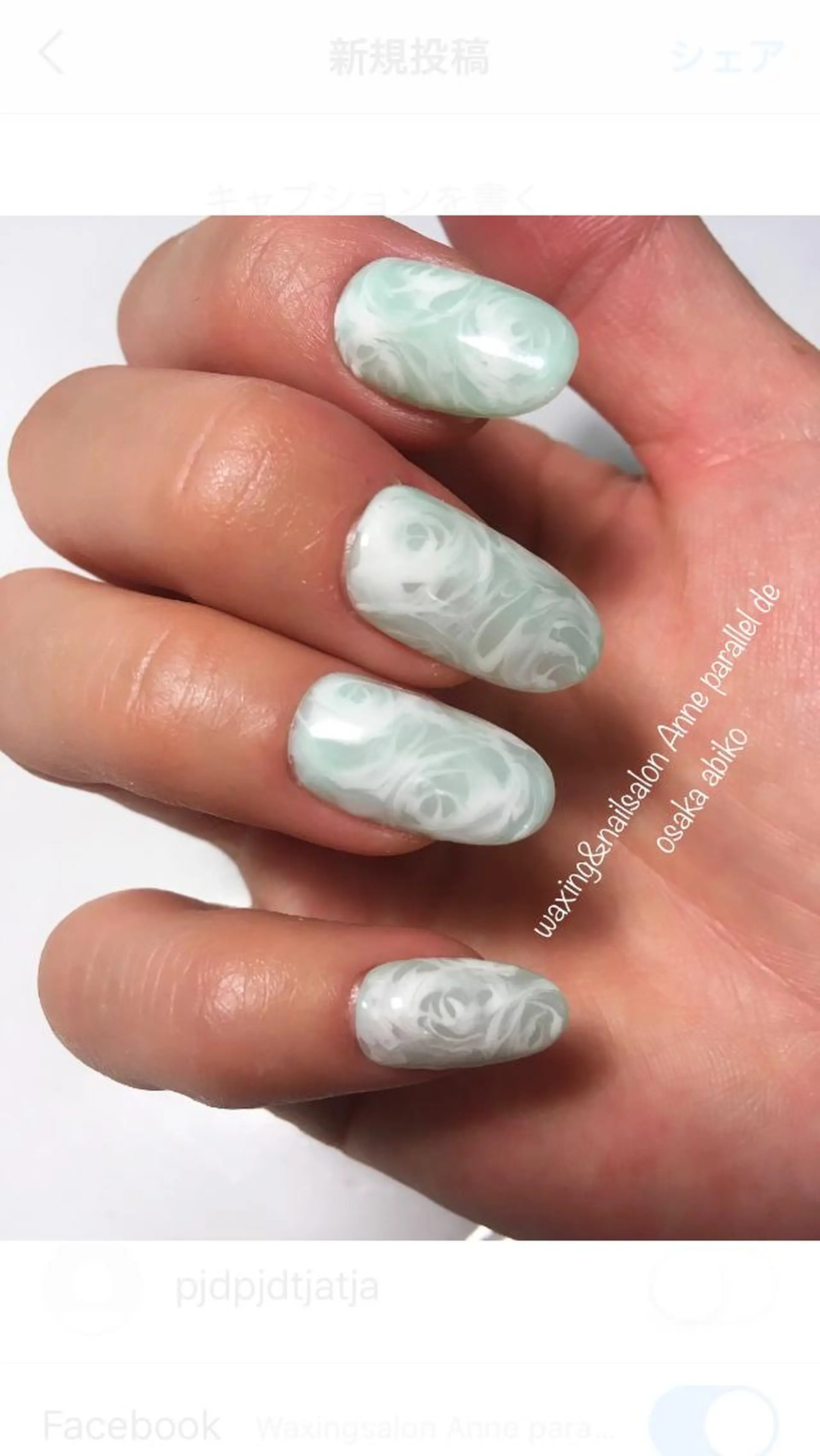 ネイル ニュアンスネイル 中村 翠のネイルデザイン